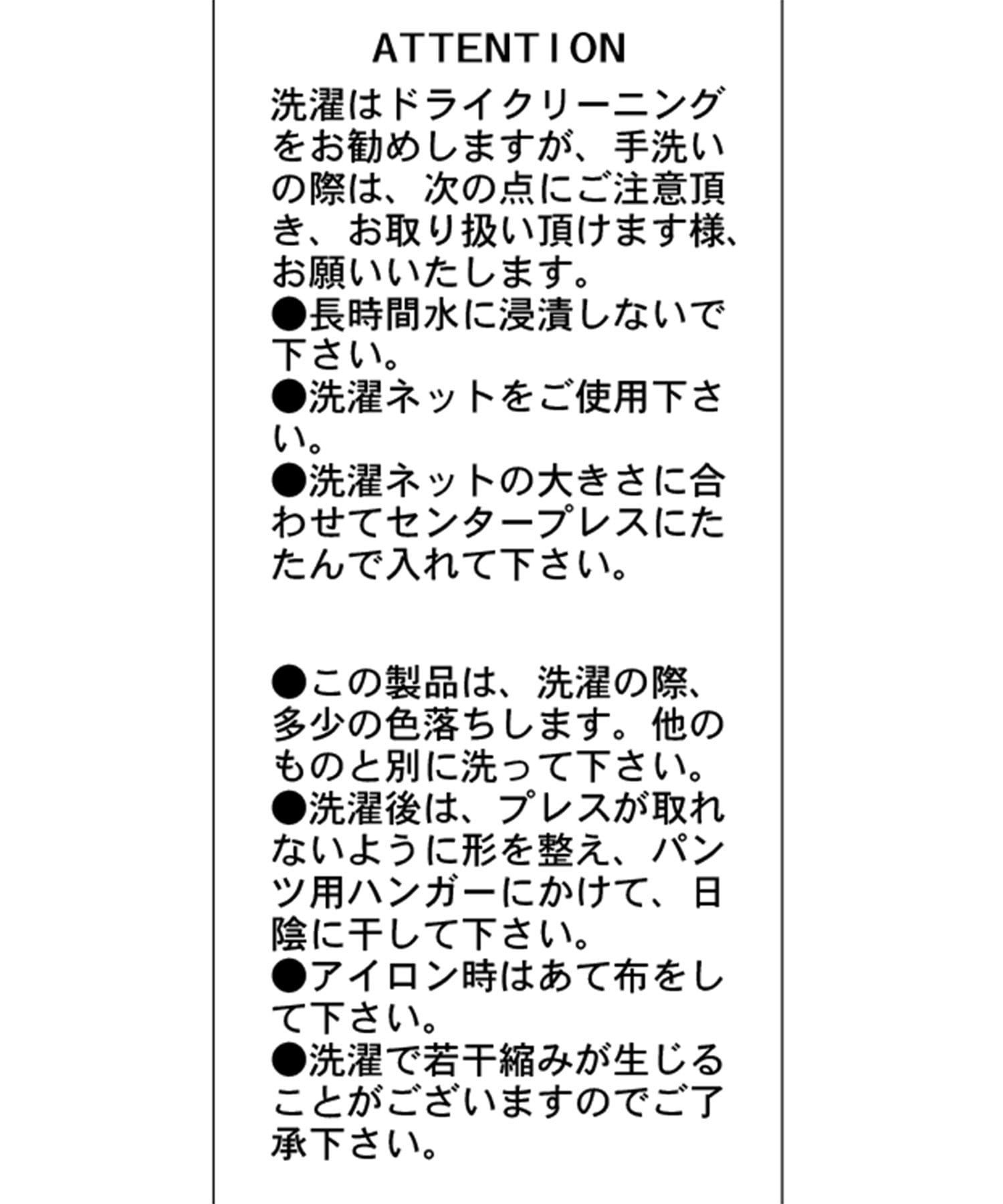 CAPRICIEUX LE'MAGE(カプリシュレマージュ) 【選べる4サイズ展開】2タックコットンパンツ