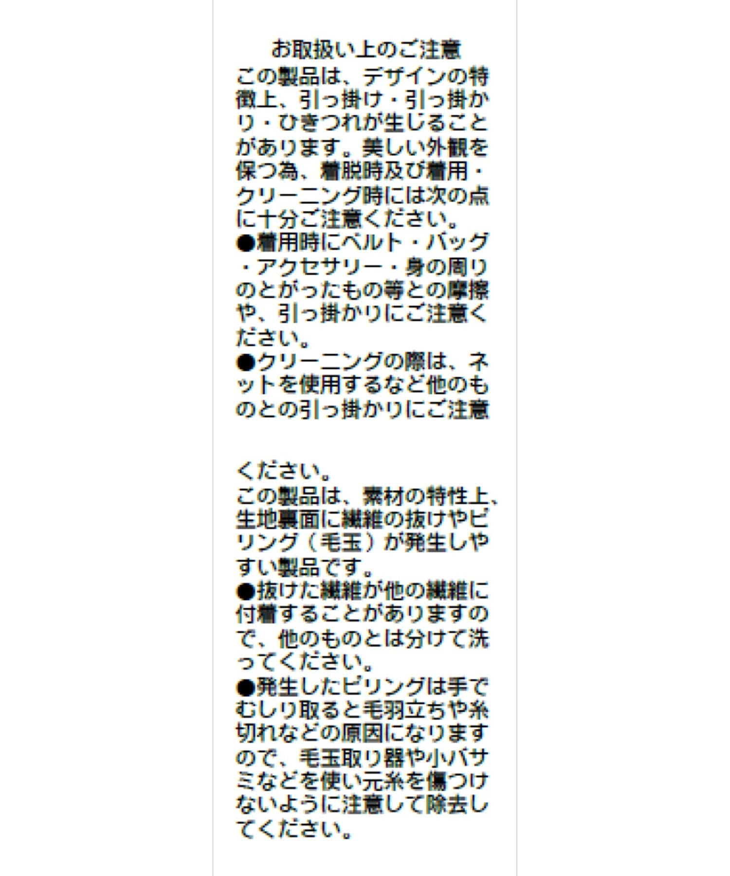 CAPRICIEUX LE'MAGE(カプリシュレマージュ) スウェットライク半袖ニット