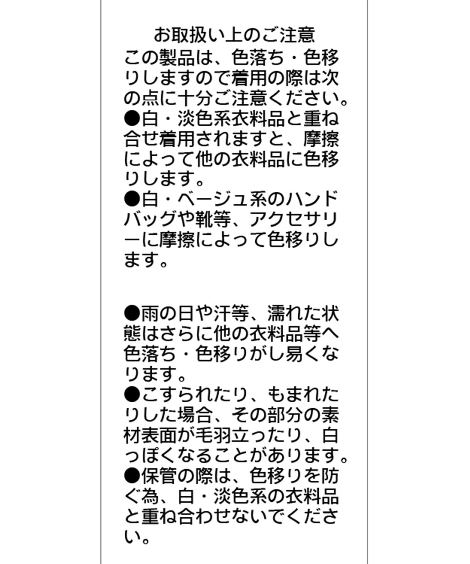OUTLET(アウトレット) 【CAPRICIEUX LE'MAGE】Iラインデニムワンピース