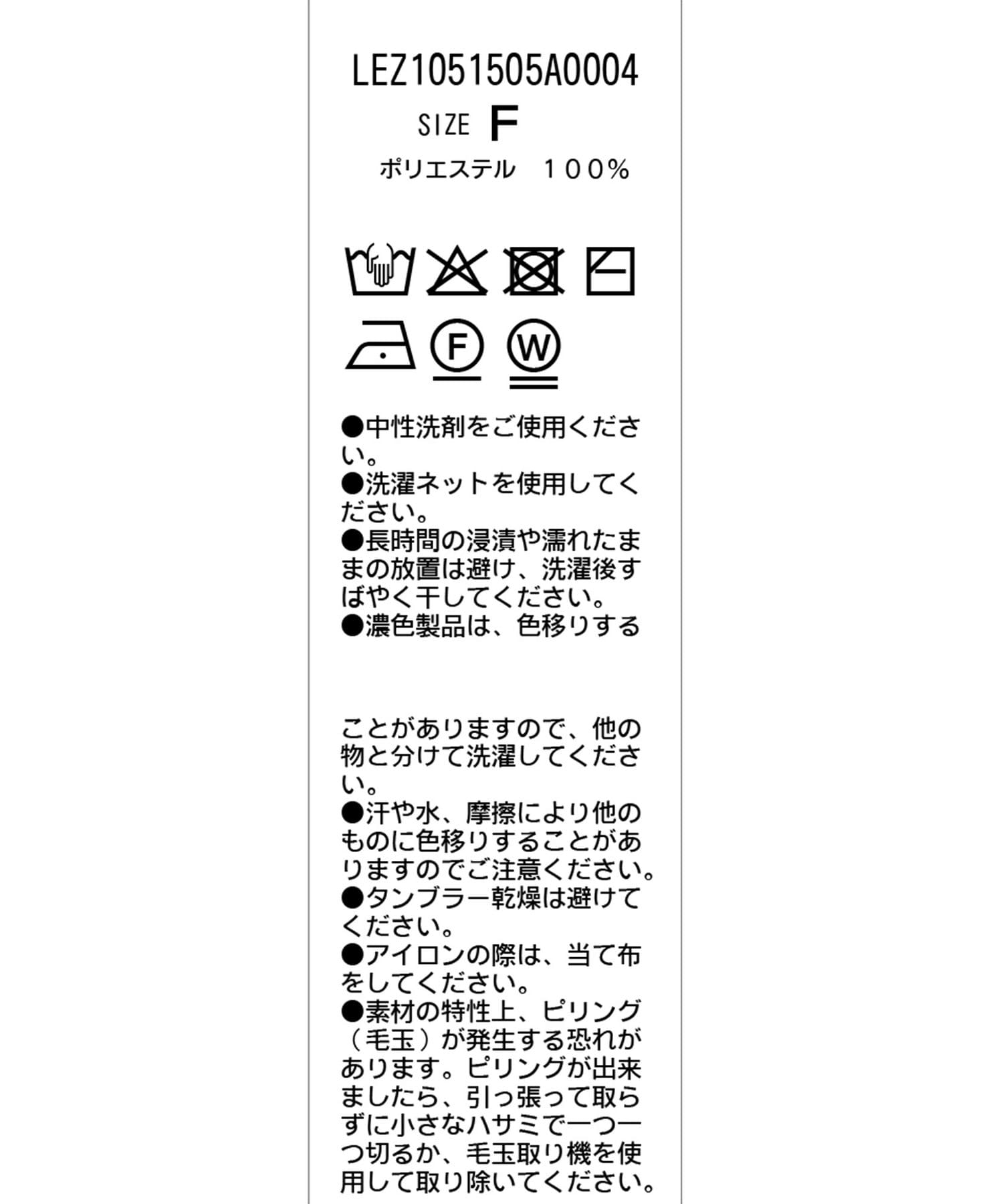 OUTLET(アウトレット) 【CAPRICIEUX LE'MAGE】メッシュBOXベスト
