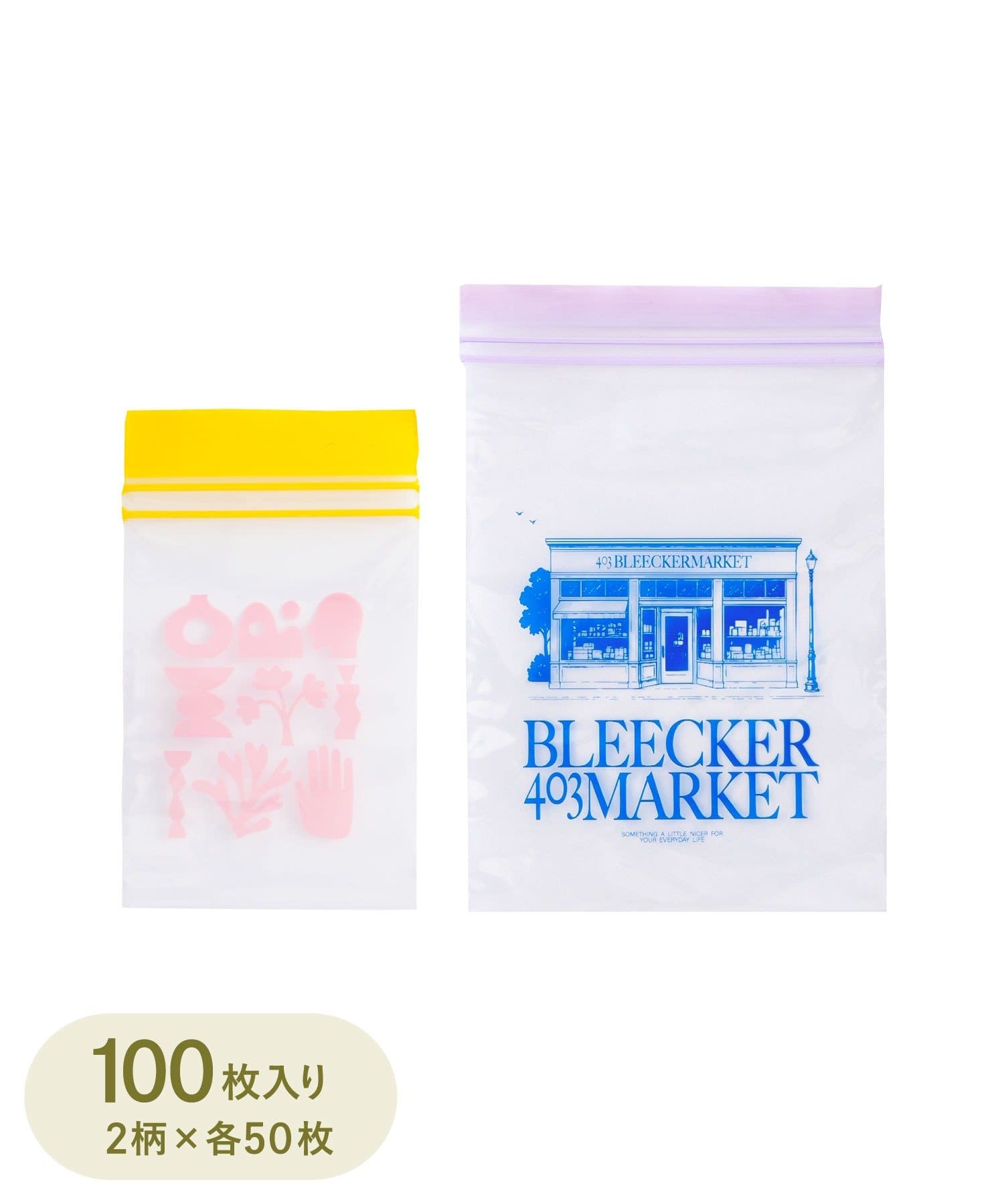 3COINS(スリーコインズ) ストックBAG：SSセット（各50枚入り）