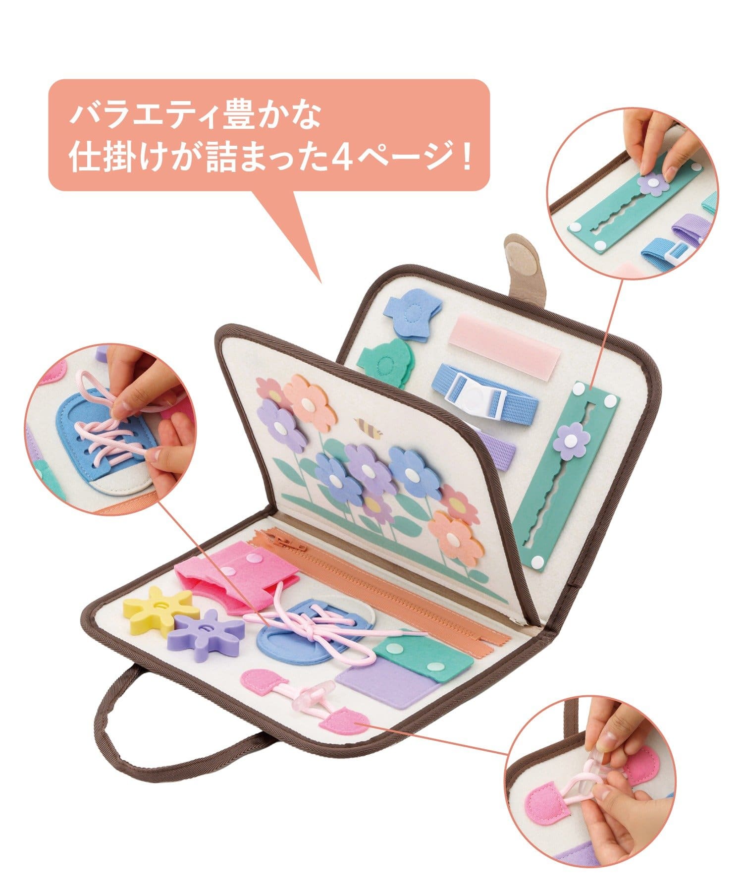 3COINS(スリーコインズ) ビジーBOOK