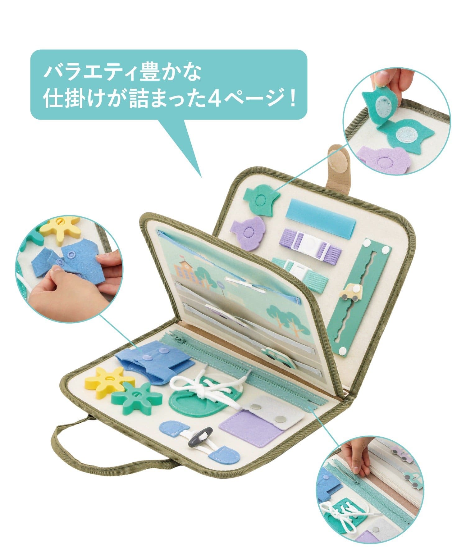 3COINS(スリーコインズ) ビジーBOOK