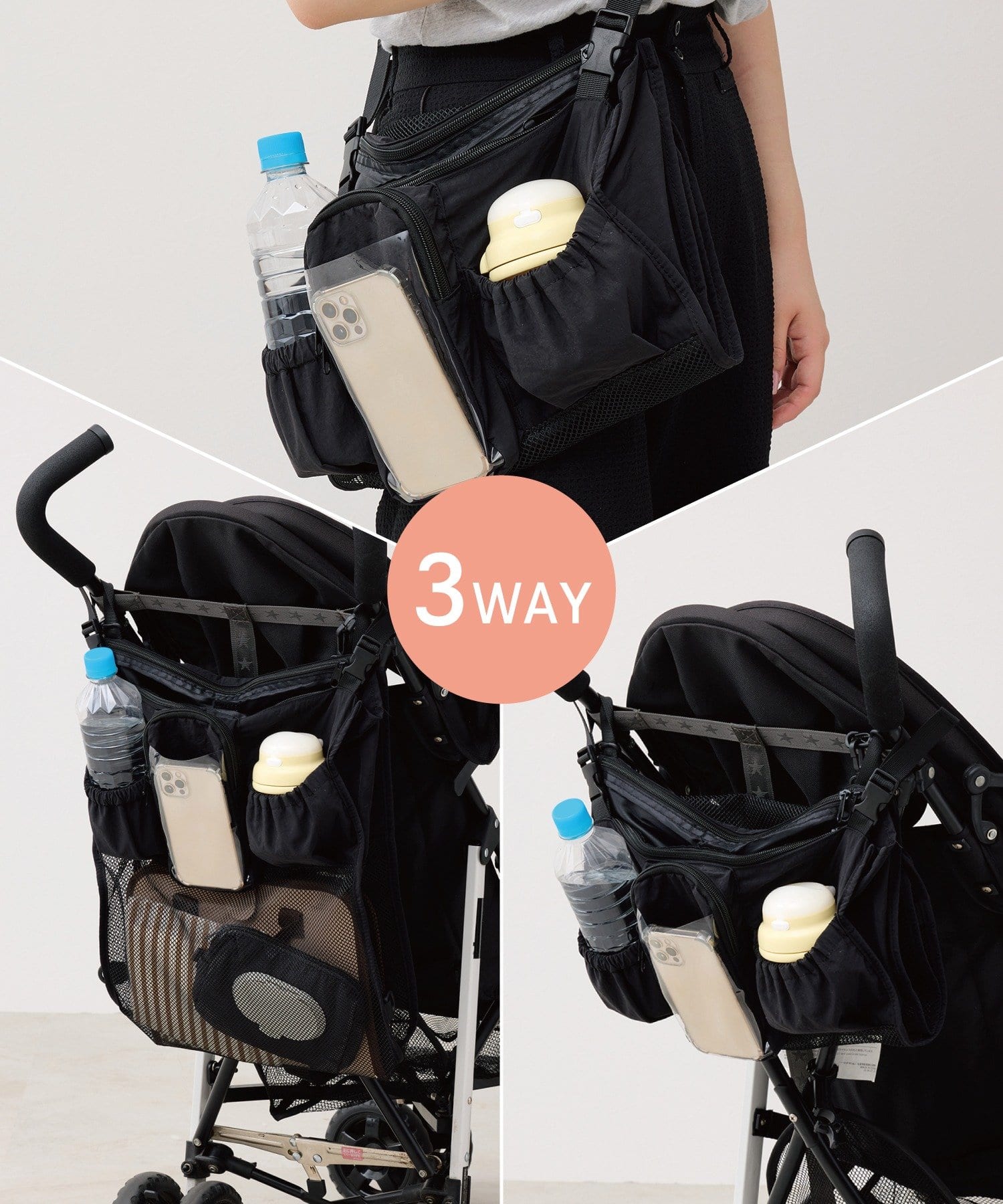 3COINS(スリーコインズ) ベビーカー用収納BAG