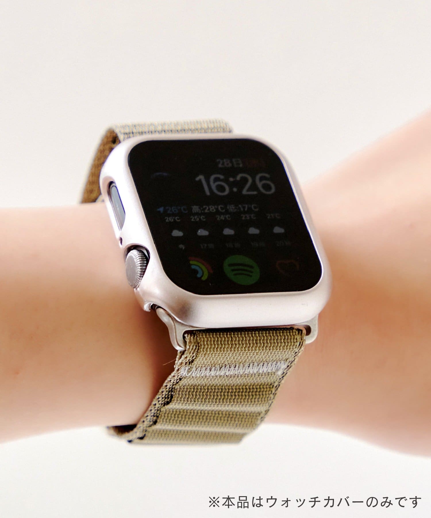 salut!(サリュ) スマートウォッチカバー44mm
