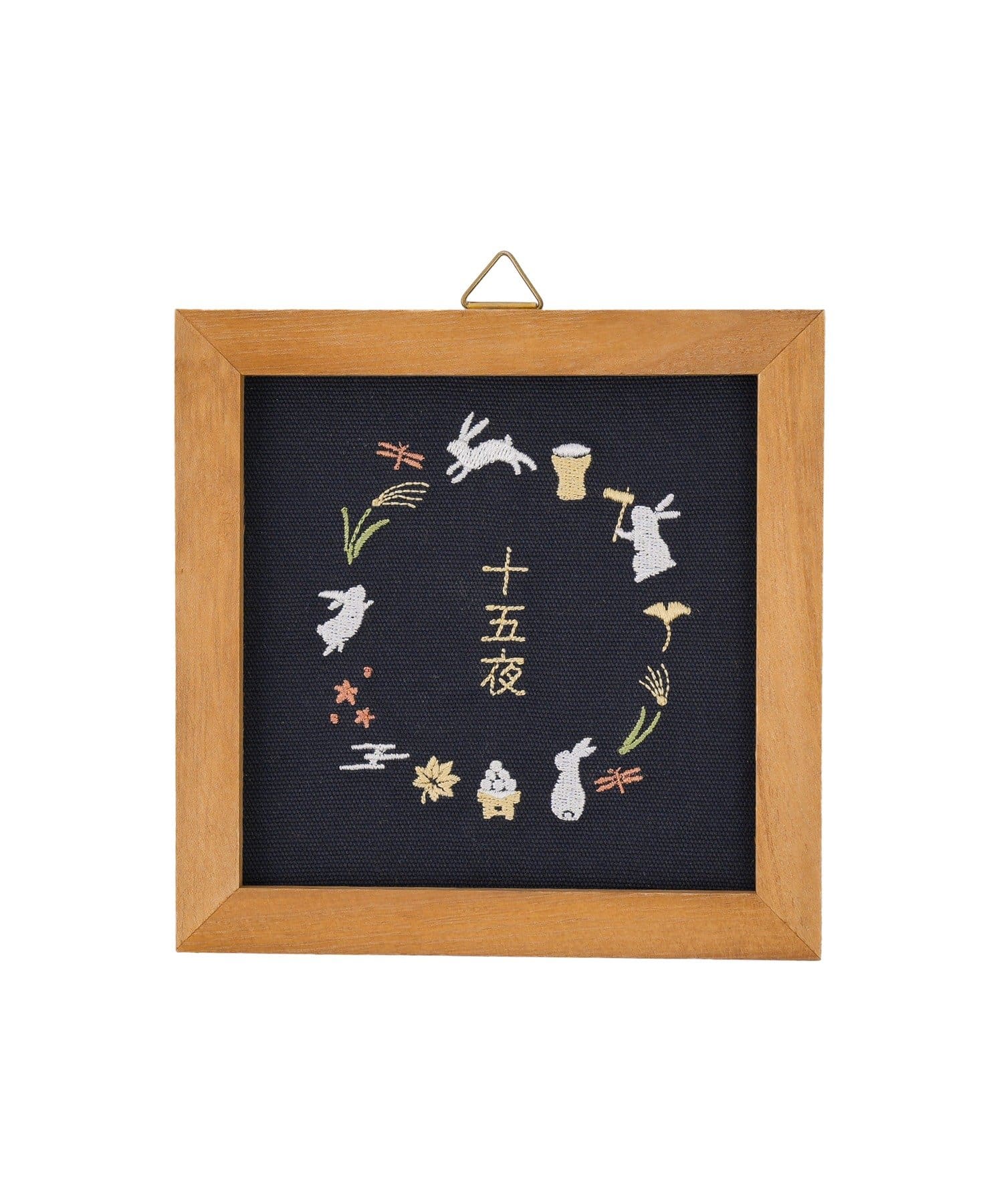 salut!(サリュ) 十五夜刺繍パネル／お月見