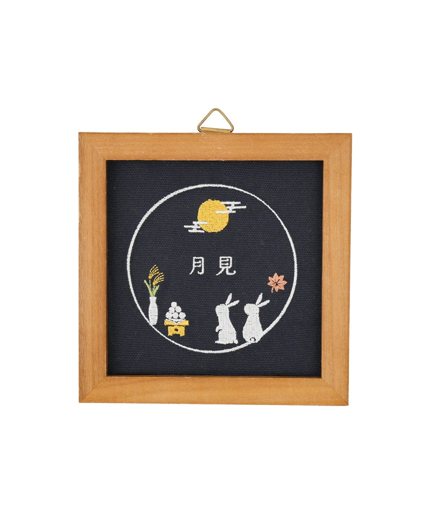 salut!(サリュ) お月見刺繍パネル／お月見
