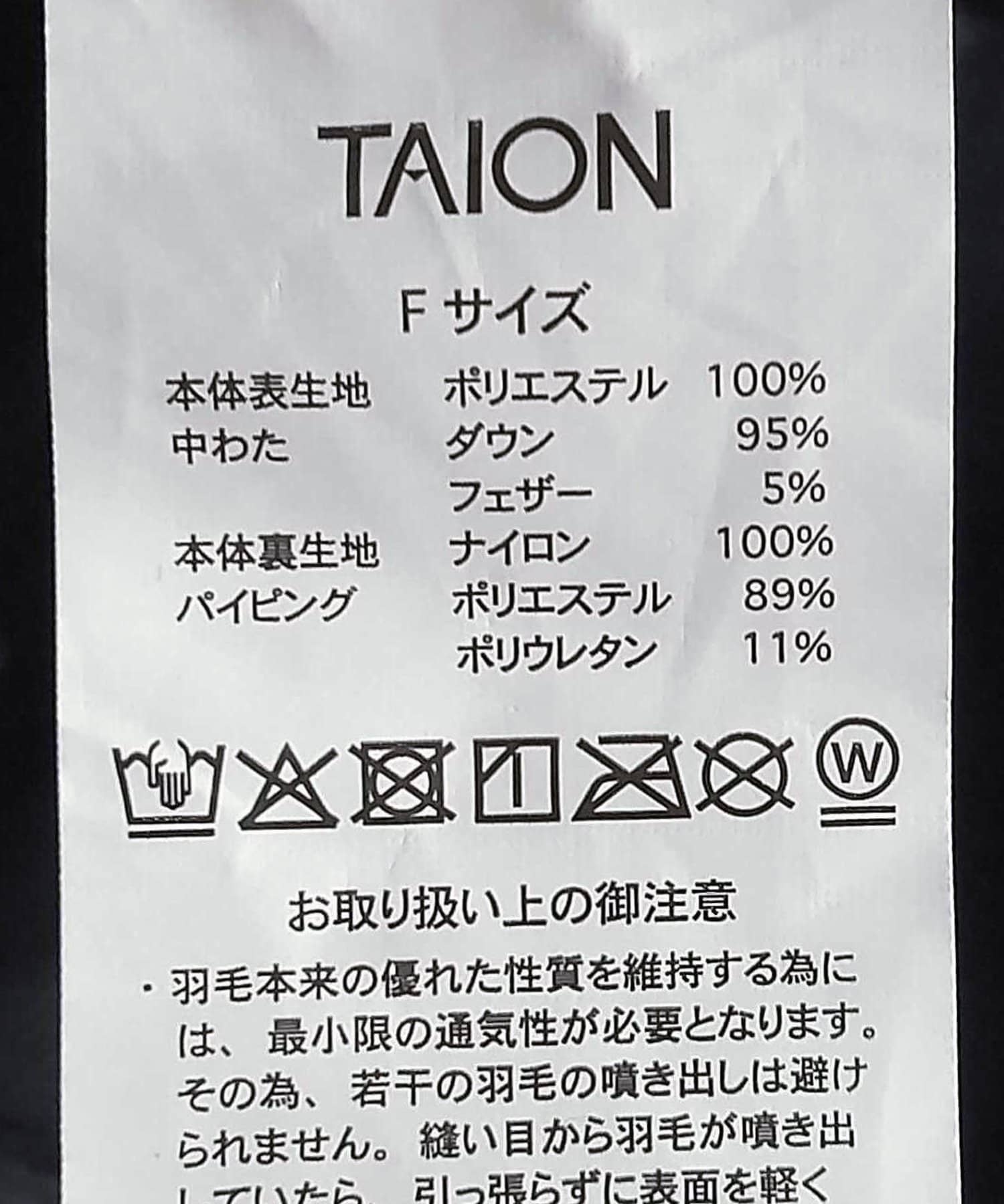 NOLLEY'S(ノーリーズ) 【TAION×LIMONTA】別注ベロアパイピングロングダウン