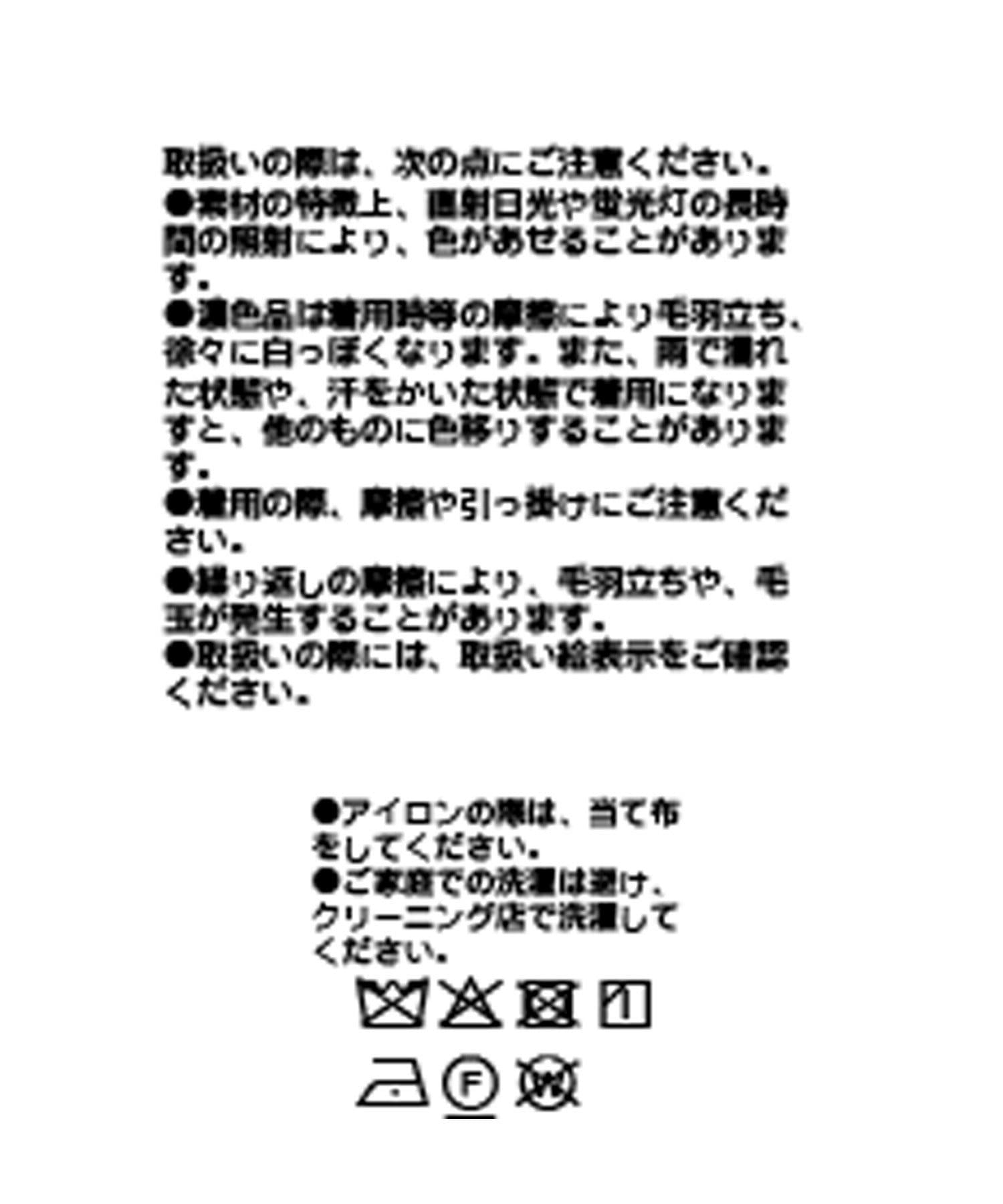 RIVE DROITE(リヴドロワ) 【アウター総選挙第2位！】【リバイバル/新色追加】ラグランPコート