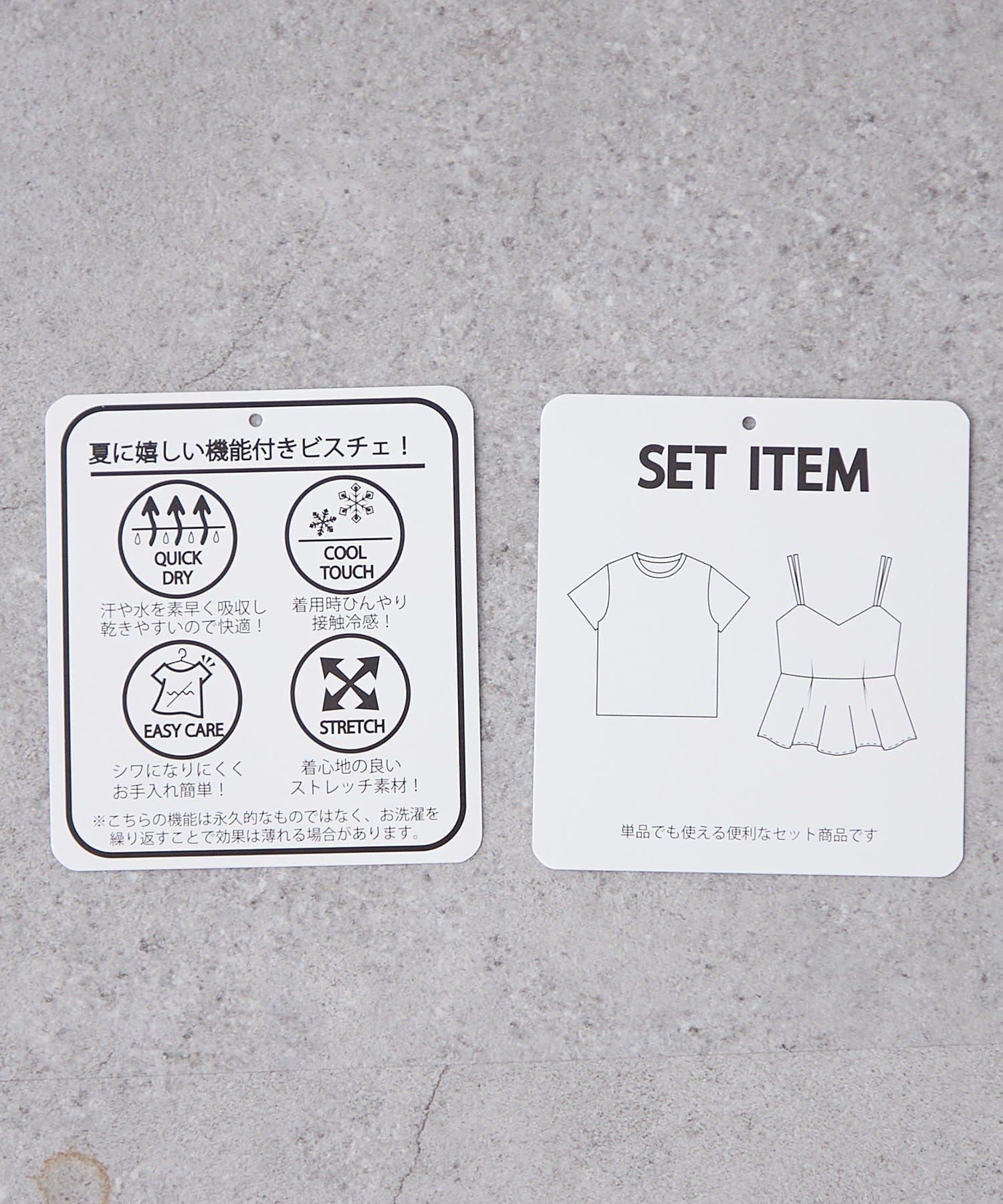 Remind me and forever(リマインドミーアンドフォーエバー) 【2枚SET】ティアードビスチェ+Tシャツ
