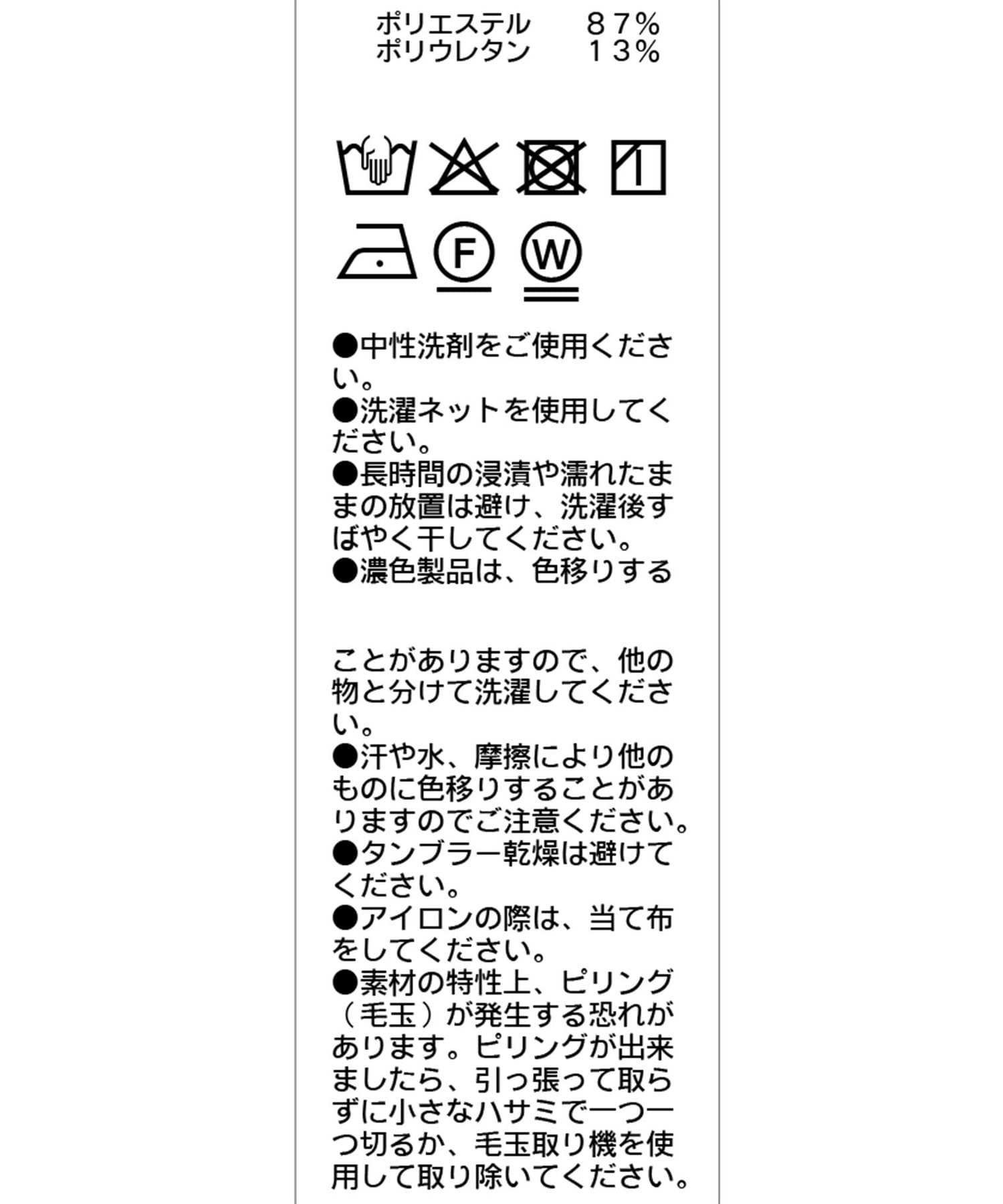 CAPRICIEUX LE'MAGE(カプリシュレマージュ) 【前後2WAY】シアーベロアTシャツ