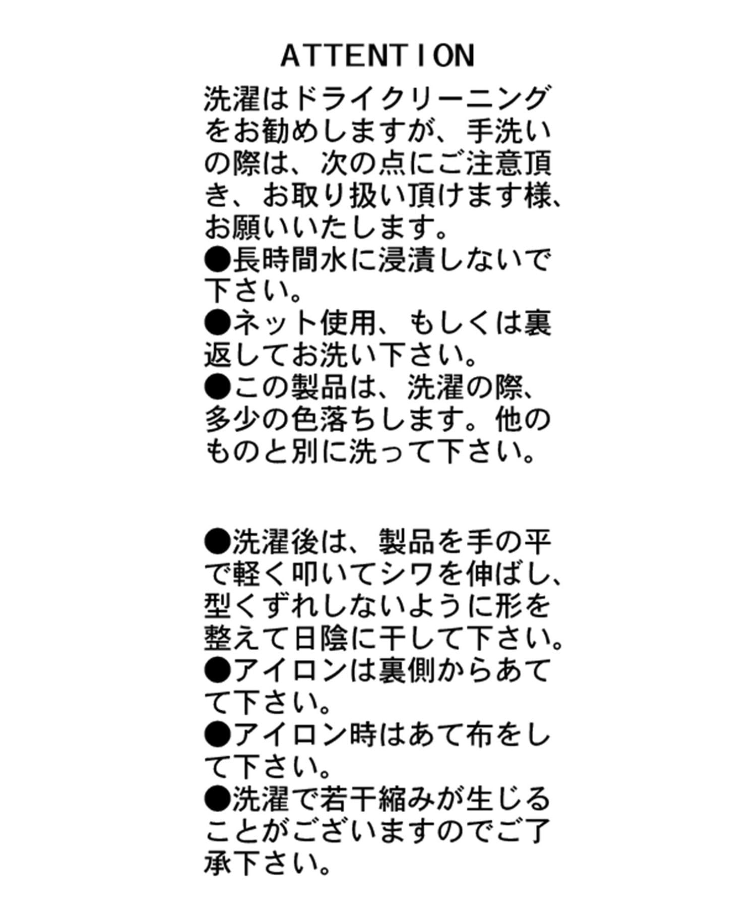 CAPRICIEUX LE'MAGE(カプリシュレマージュ) ベルト付ツイルパンツ
