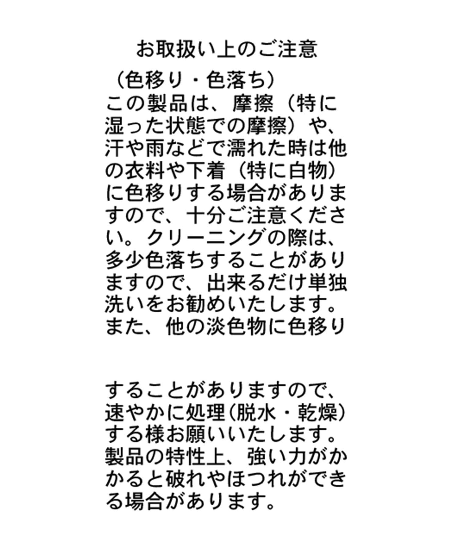 CAPRICIEUX LE'MAGE(カプリシュレマージュ) ベルト付ツイルパンツ