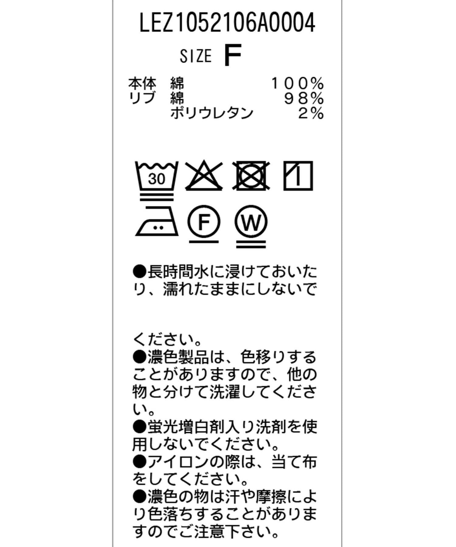 CAPRICIEUX LE'MAGE(カプリシュレマージュ) ペプラムスウェットプルオーバー