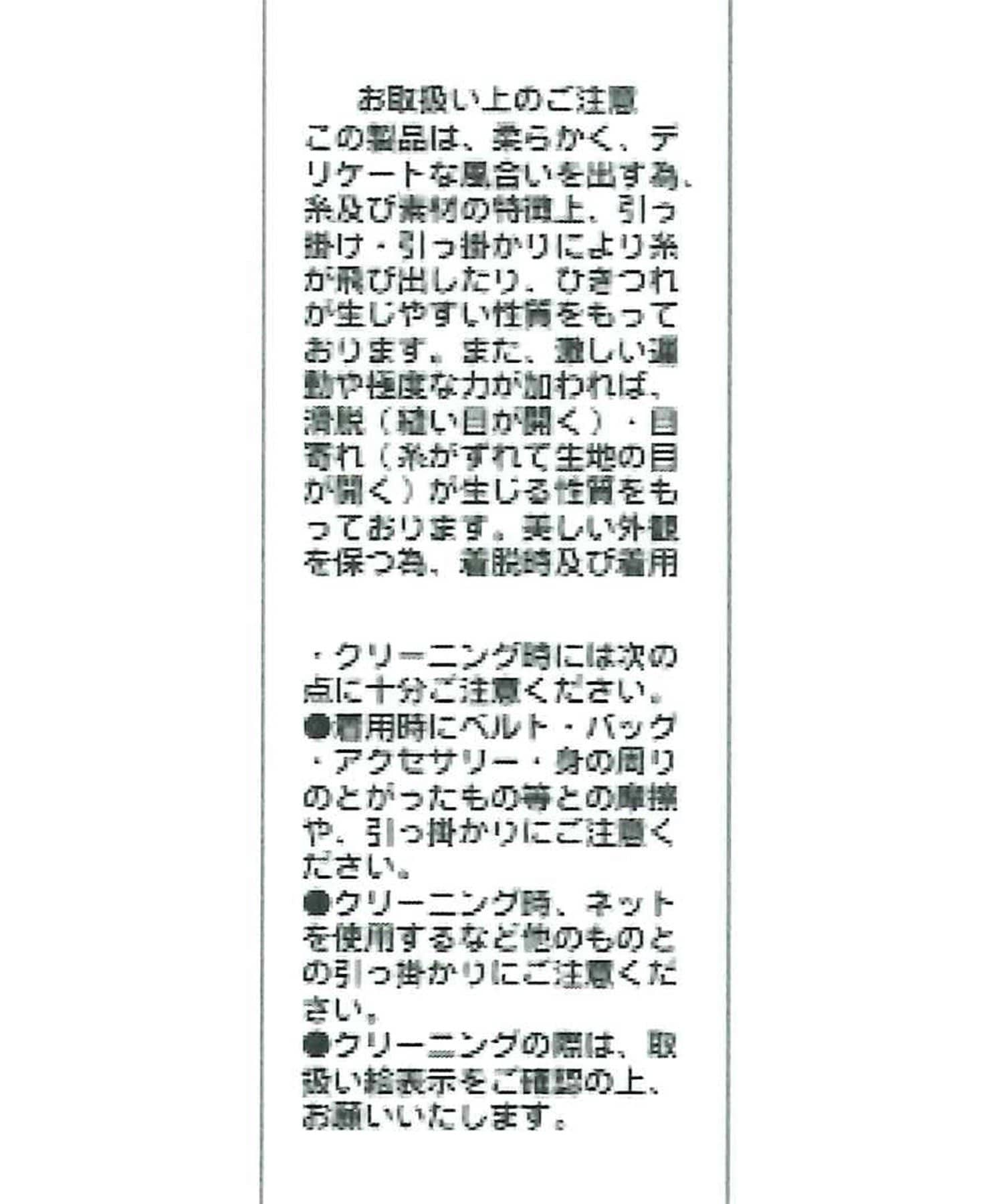 CAPRICIEUX LE'MAGE(カプリシュレマージュ) テンセルウールホックカーディガン
