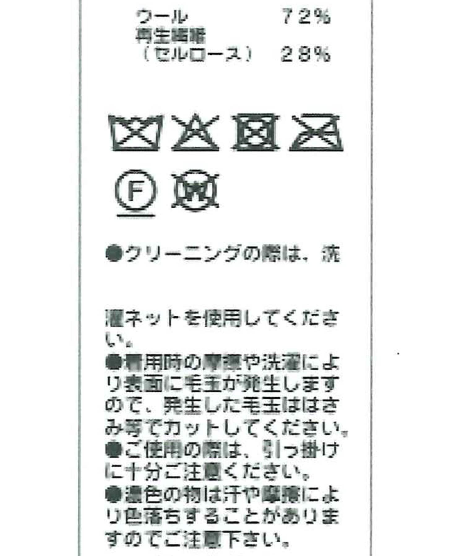 CAPRICIEUX LE'MAGE(カプリシュレマージュ) テンセルウールホックカーディガン
