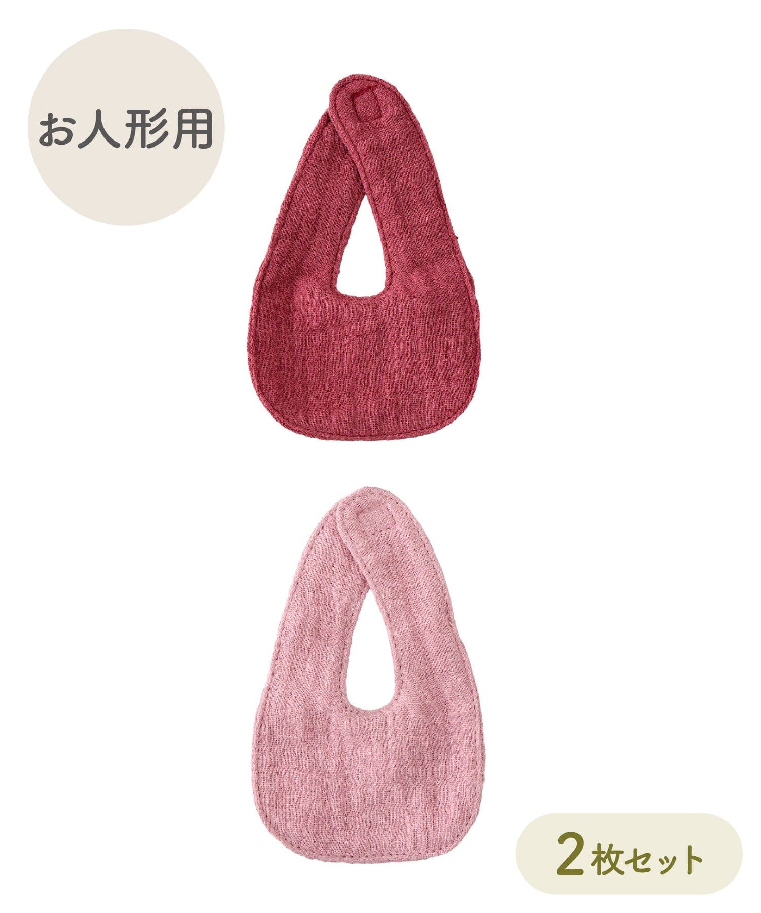 3COINS(スリーコインズ) ビブ2枚セット