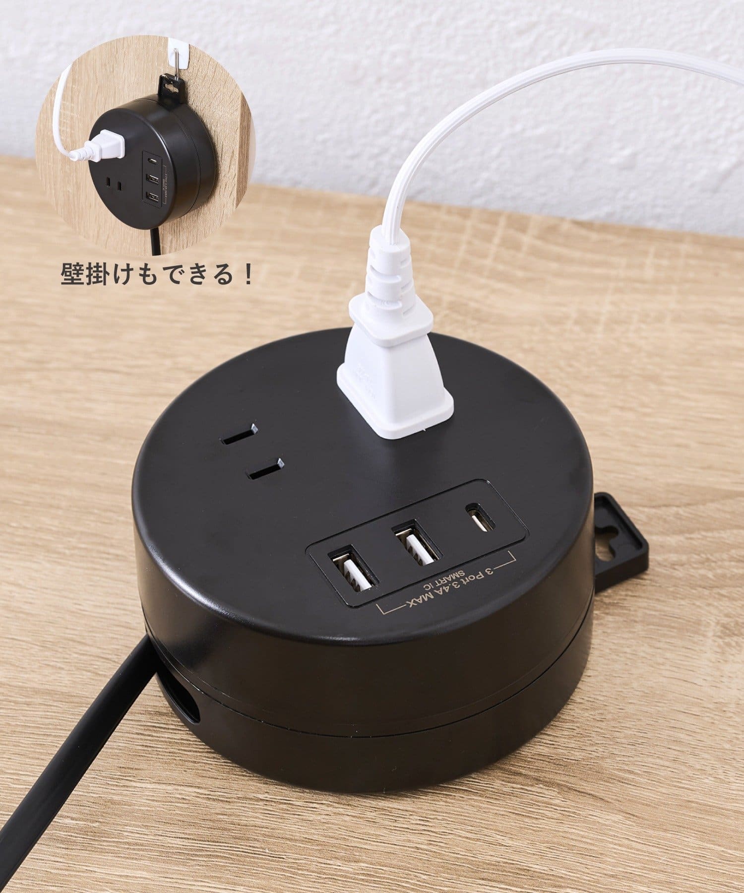 3COINS(スリーコインズ) 丸型電源タップ（AC×2/USB×1/TYPEC×1）：1ｍ