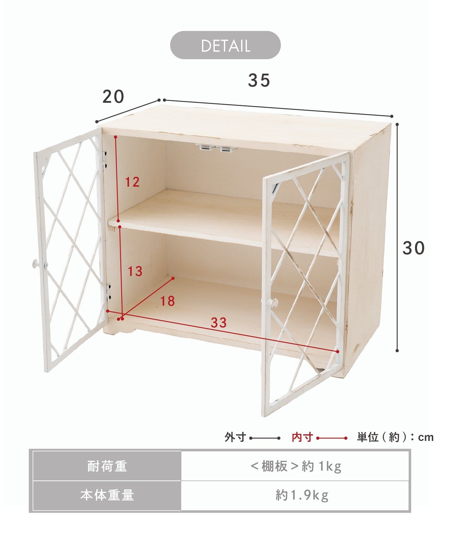 WEB限定商品》キャビネット／choupinet | salut!(サリュ)ライフ