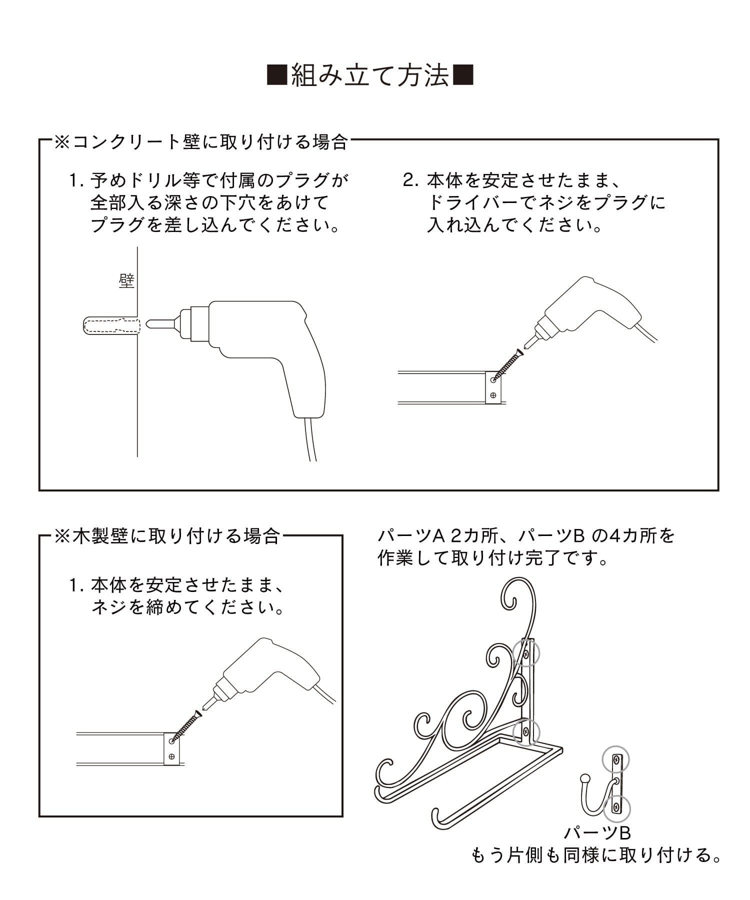 salut!(サリュ) 《WEB限定商品》ベッドキャノピーフック／choupinet