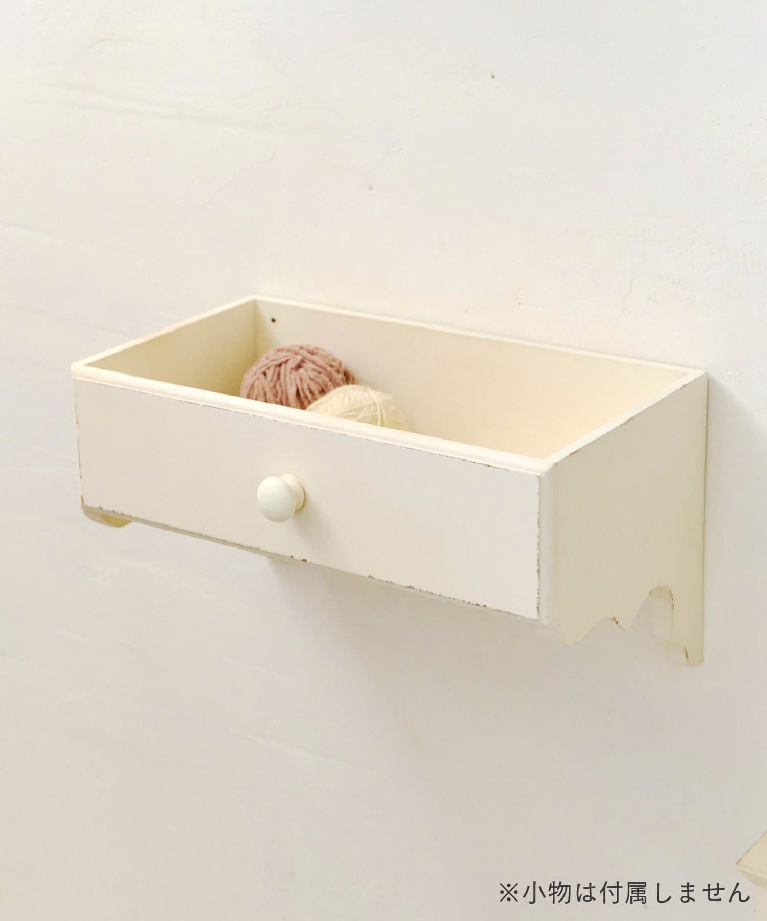 salut!(サリュ) 《WEB限定商品》ドロワーウォールストレージボックス／choupinet