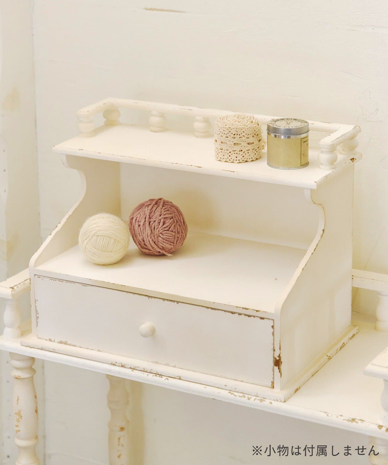 salut!(サリュ) 《WEB限定商品》アンティークドロワー付き2段ラック／choupinet