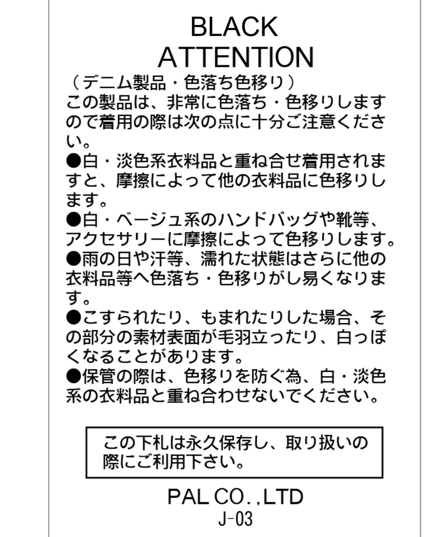 CAPRICIEUX LE'MAGE(カプリシュレマージュ) 【セットアップ対応】コットンフレアスカート