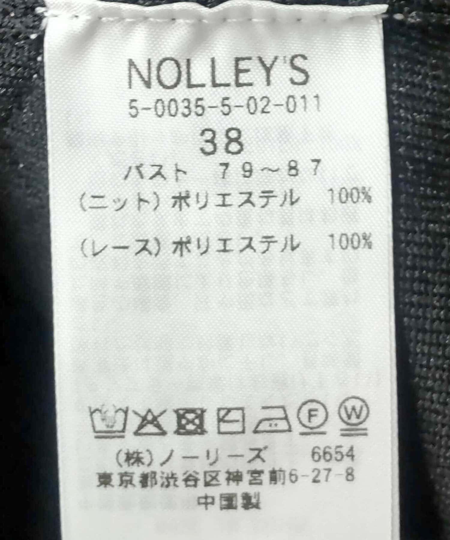NOLLEY'S(ノーリーズ) レース付きペプラムベスト