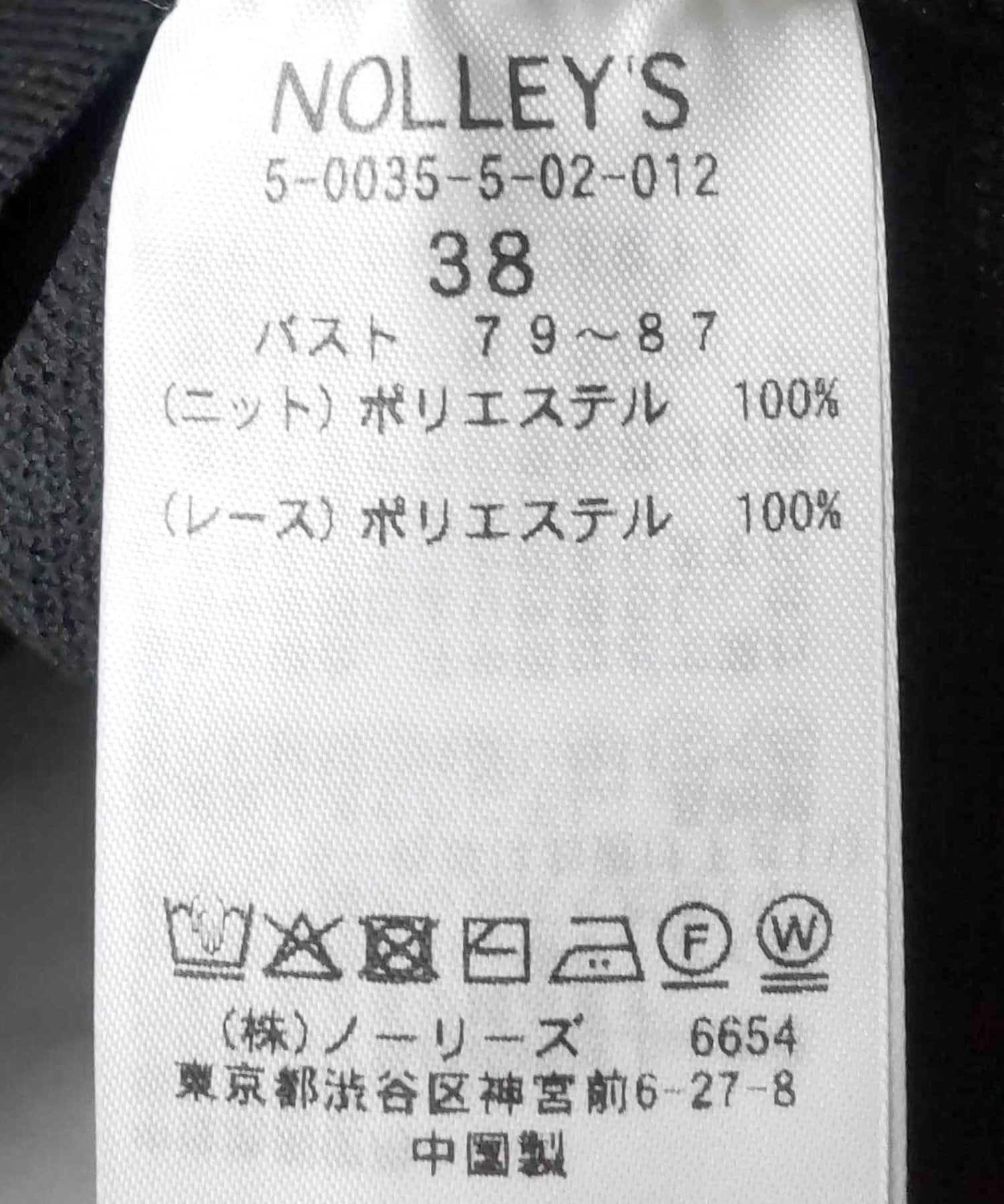 NOLLEY'S(ノーリーズ) レース付きクルーネックカーディガン