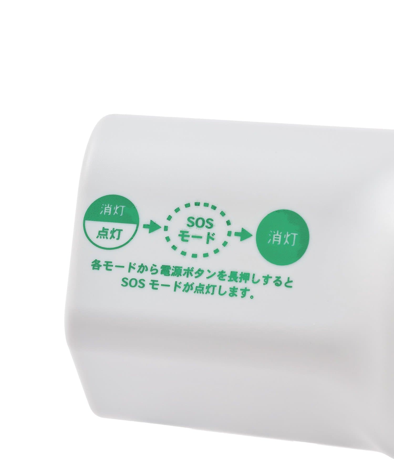 3COINS(スリーコインズ) 電池を選ばない懐中電灯／SOBANI