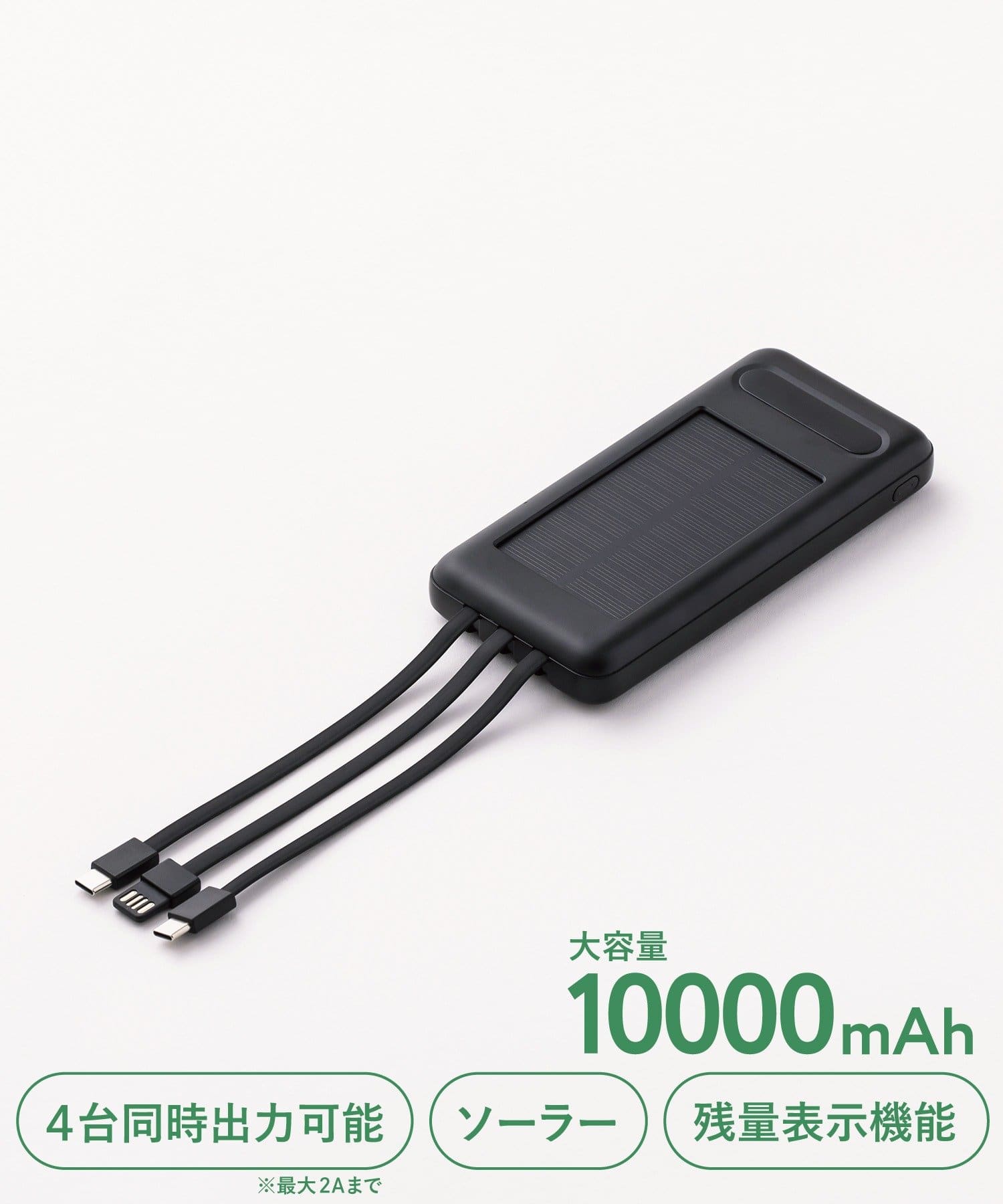 3COINS(スリーコインズ) ソーラー充電モバイルバッテリー／SOBANI