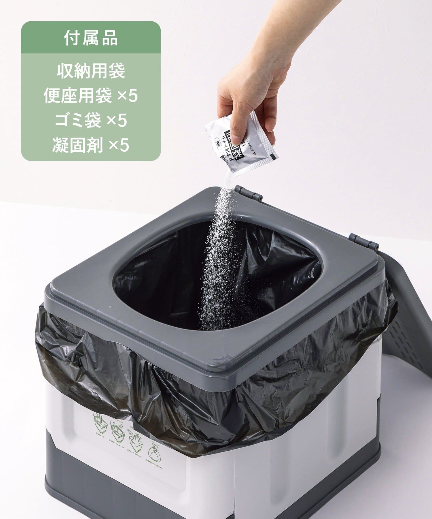 3COINS(スリーコインズ) 《WEB限定商品》折りたたみ非常用トイレ／SOBANI