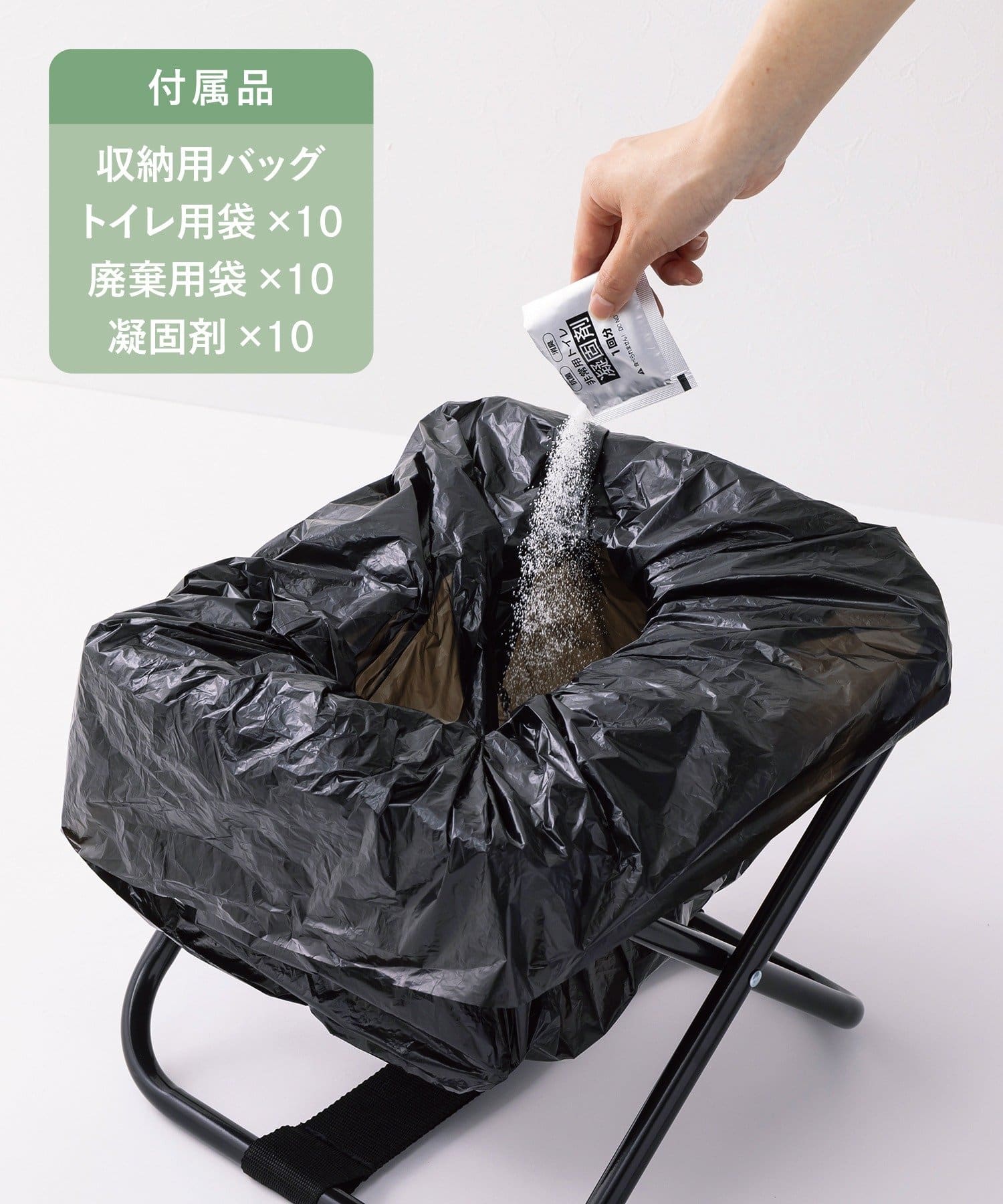 3COINS(スリーコインズ) 折りたたみトイレセット／SOBANI