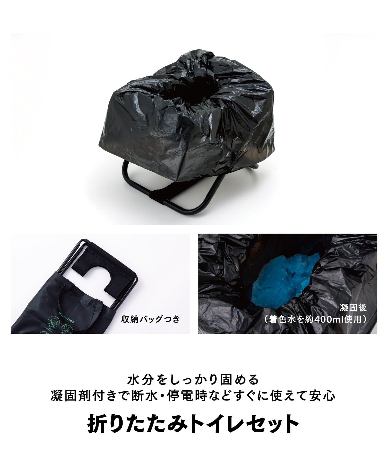 スリーコインズ　災害セット　携帯トイレ　ラジオライト　ウォータータンク 3COINS、旅行にも使える「防災グッズ」。携帯トイレ/手回し式