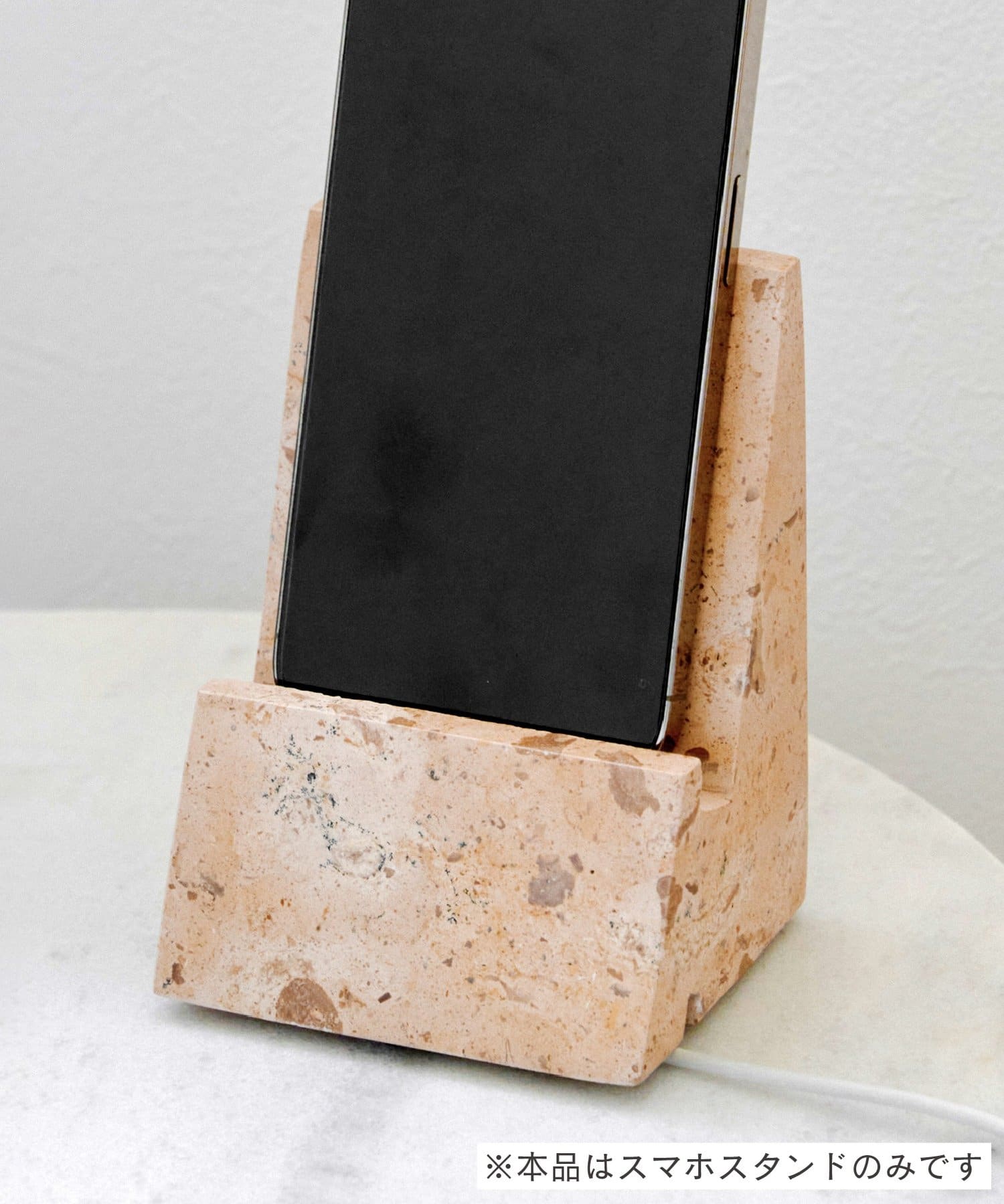 salut!(サリュ) マーブルストーンコードホール付きスマホスタンド／marble