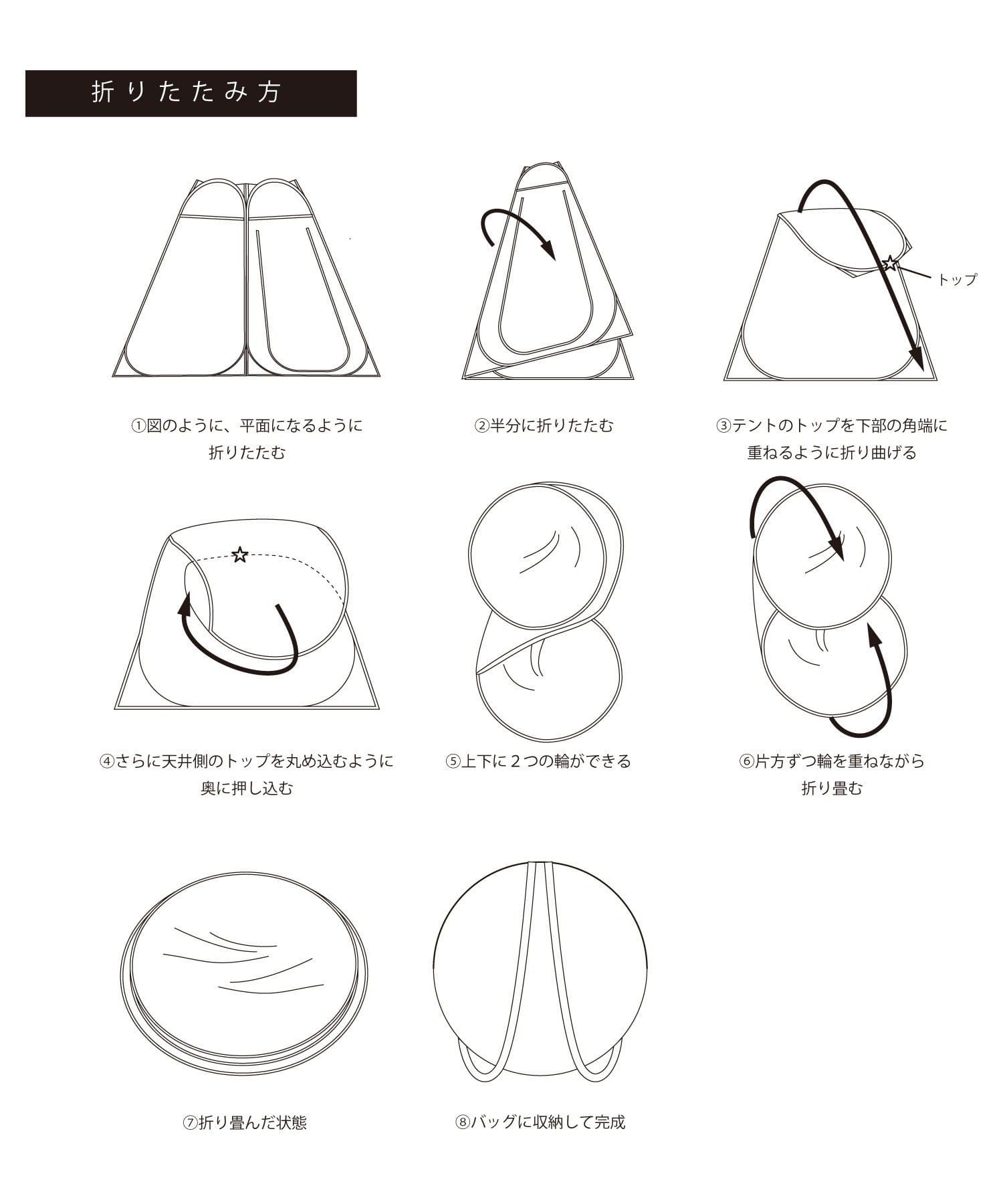 在庫一掃セール WEB限定商品》プライベートテント／SOBANI | 3COINS(スリー テント・タープ