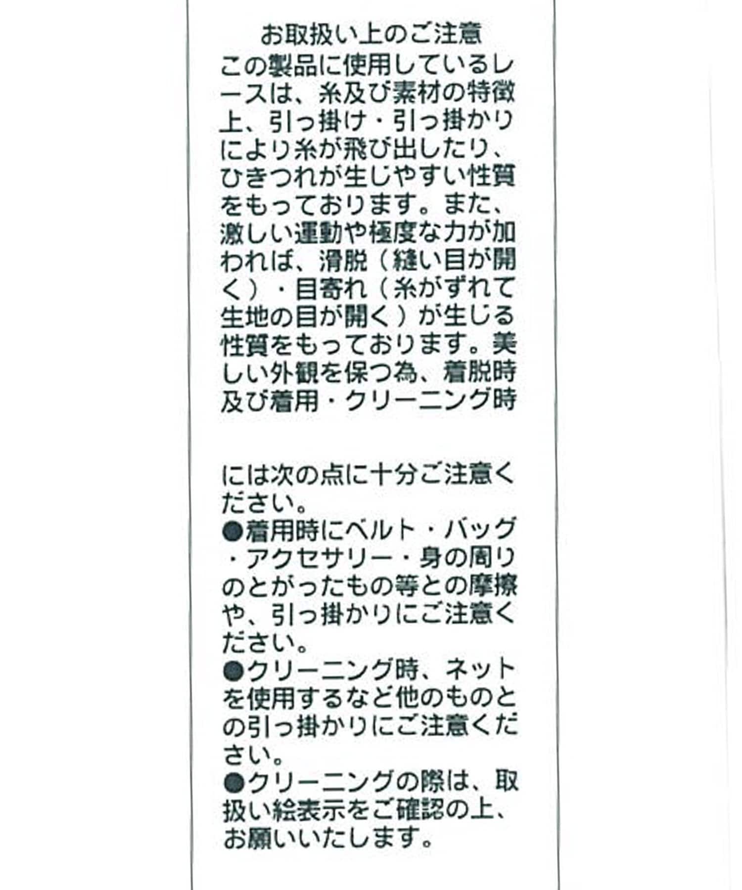 CAPRICIEUX LE'MAGE(カプリシュレマージュ) コードレースジップブルゾン
