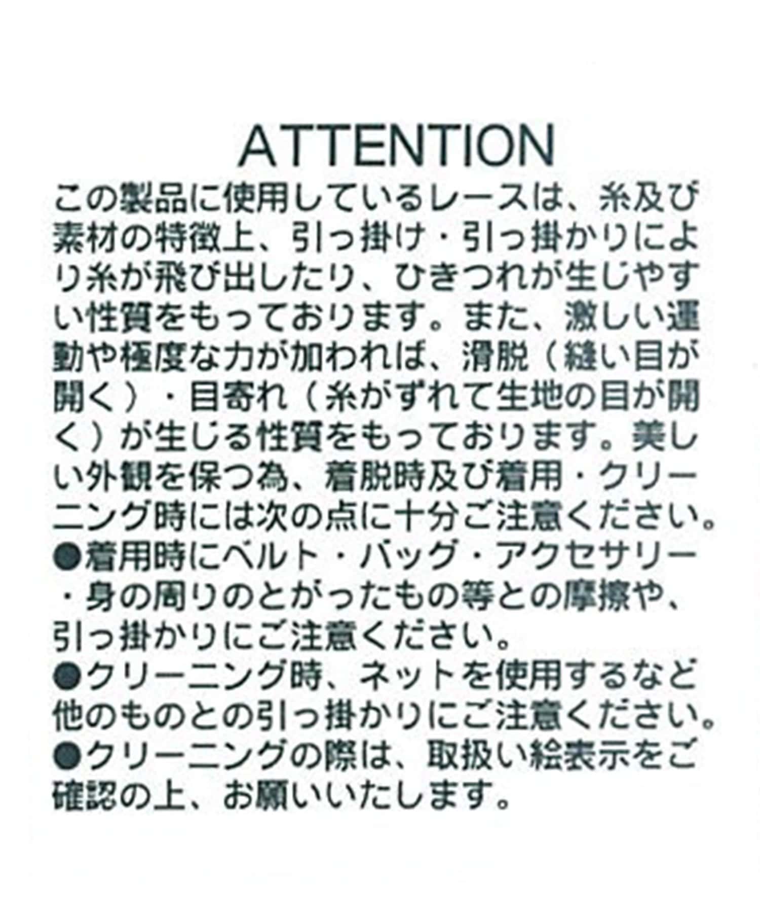 CAPRICIEUX LE'MAGE(カプリシュレマージュ) コードレースジップブルゾン