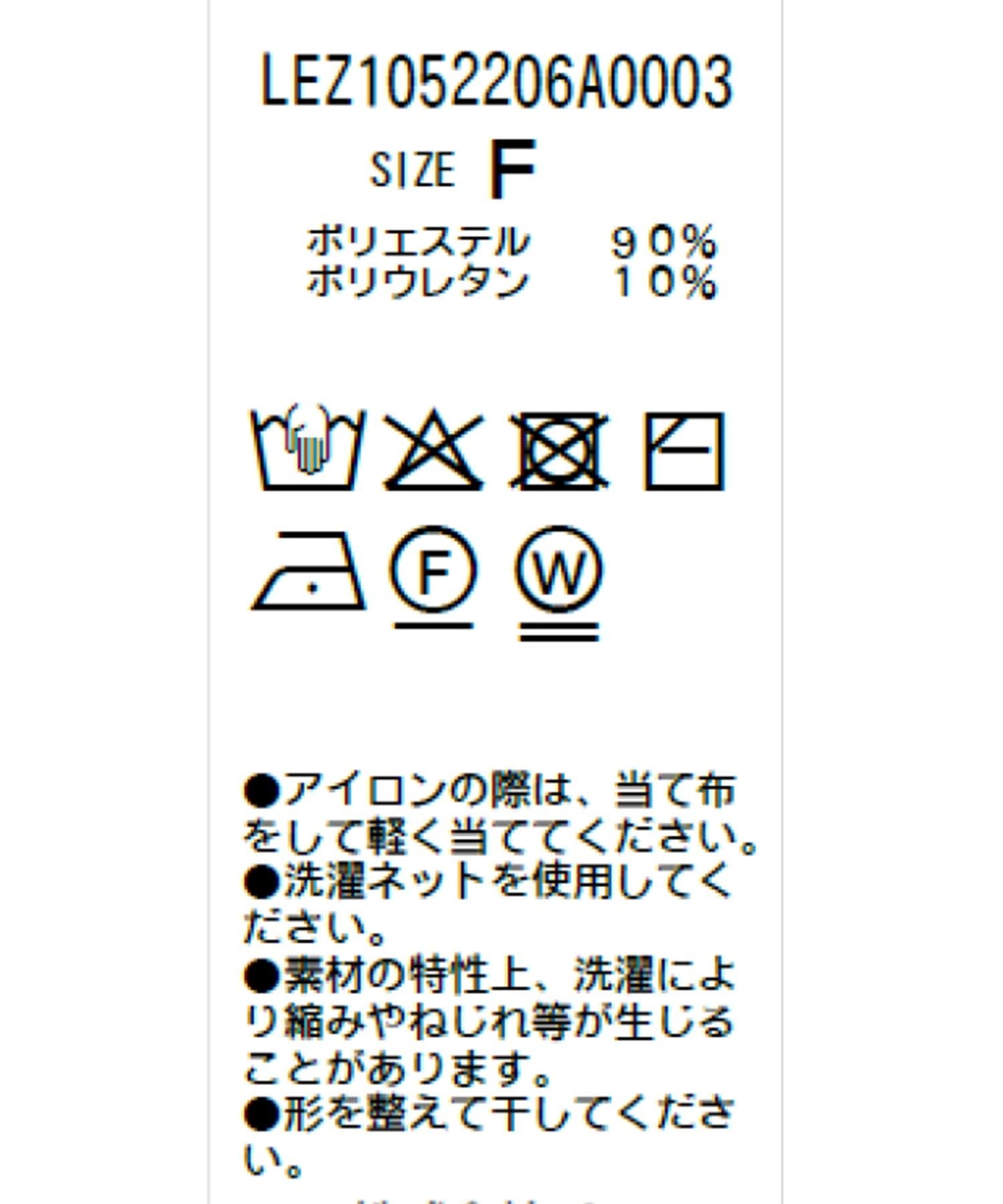 CAPRICIEUX LE'MAGE(カプリシュレマージュ) 【前後2WAY】ベロアリンガーTシャツ