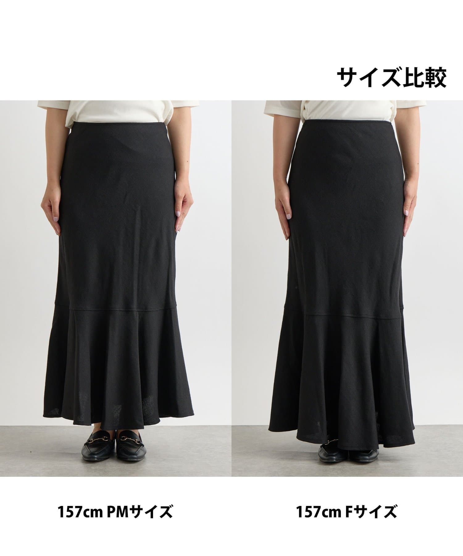 un dix cors(アンディコール) 《低身長サイズあり・美シルエット》バックスリットマーメイドロングスカート