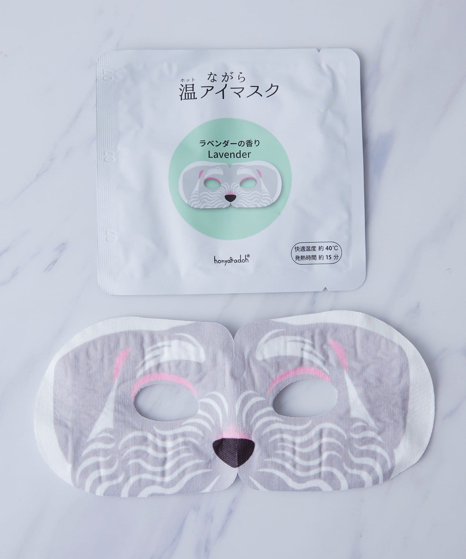 BIRTHDAY BAR(バースデイバー) 【ラッピングでお届け】ピローミストとホットアイマスクのセット