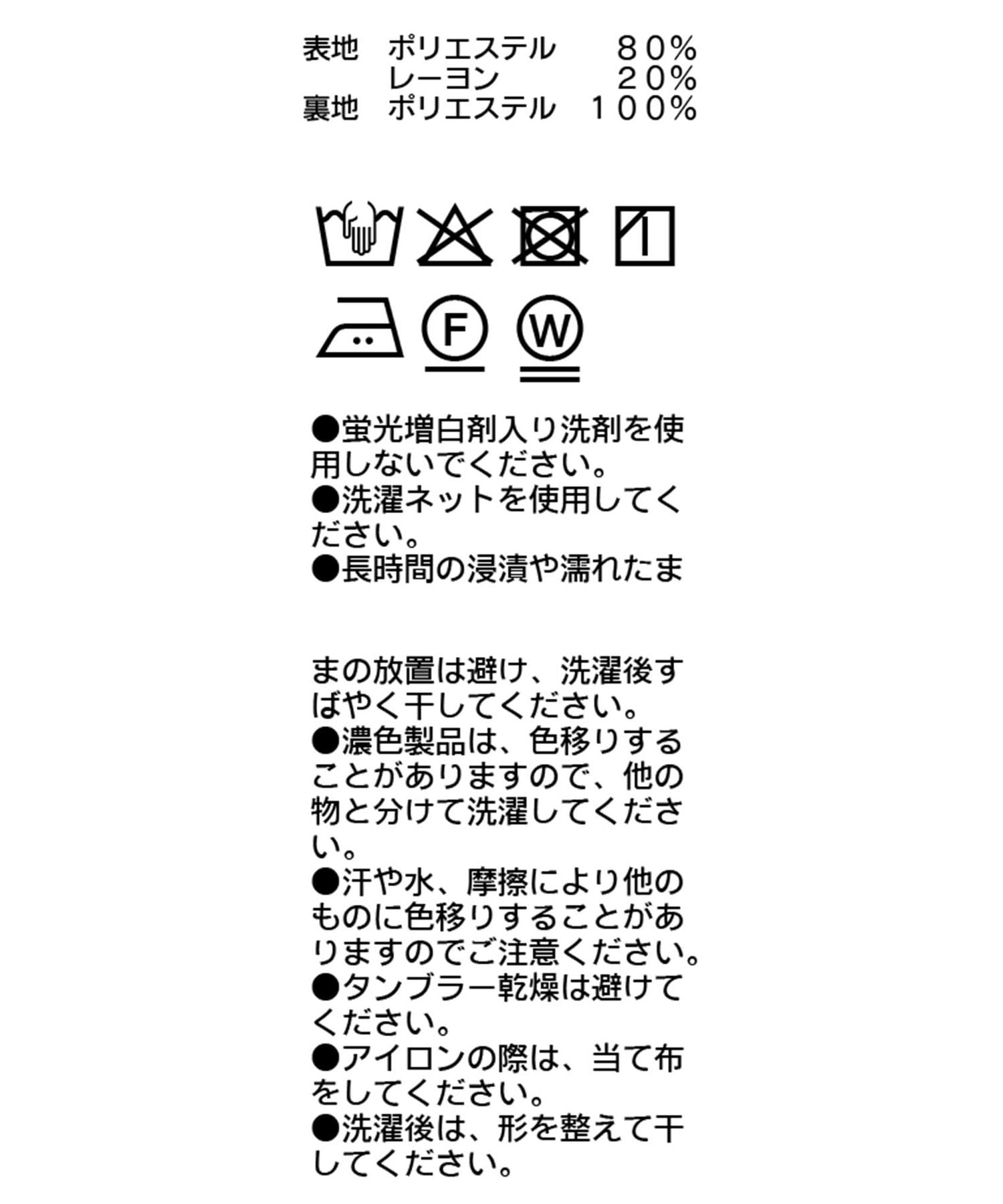 CAPRICIEUX LE'MAGE(カプリシュレマージュ) ウエスト折返しワイドパンツ