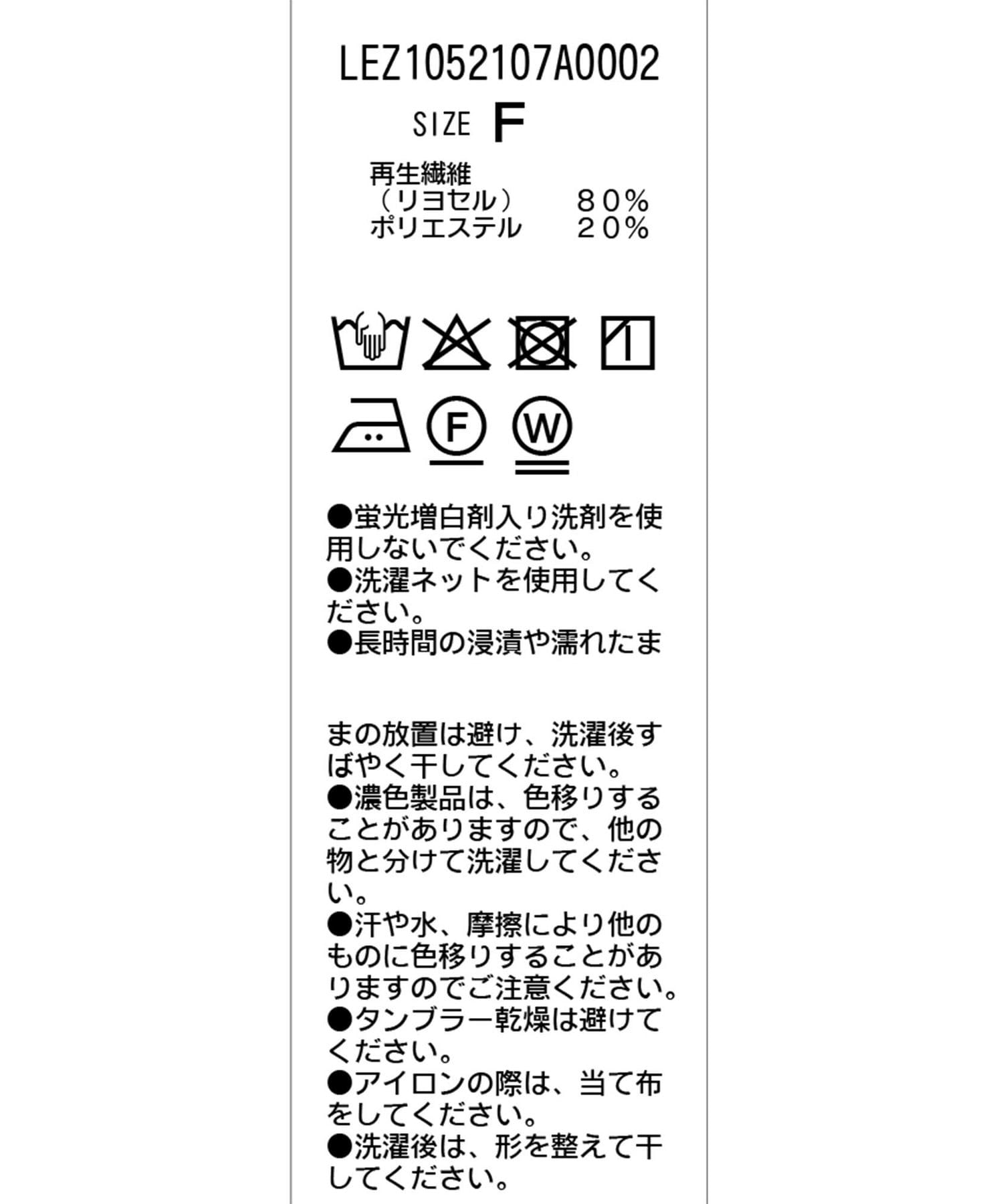 CAPRICIEUX LE'MAGE(カプリシュレマージュ) 【全骨格細見え/オフィスコーデにも◎】ライトテーラージャケット