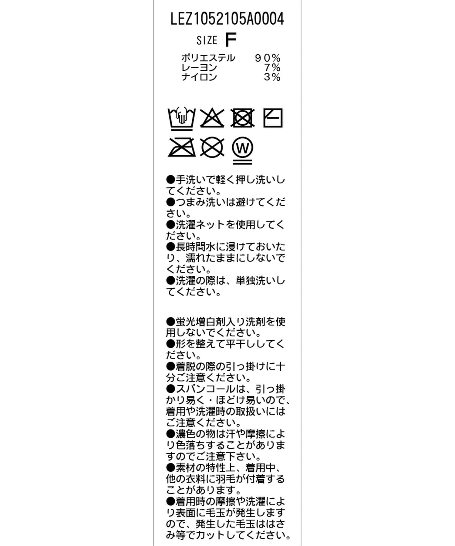 CAPRICIEUX LE'MAGE(カプリシュレマージュ) スパンコールフェザーベスト