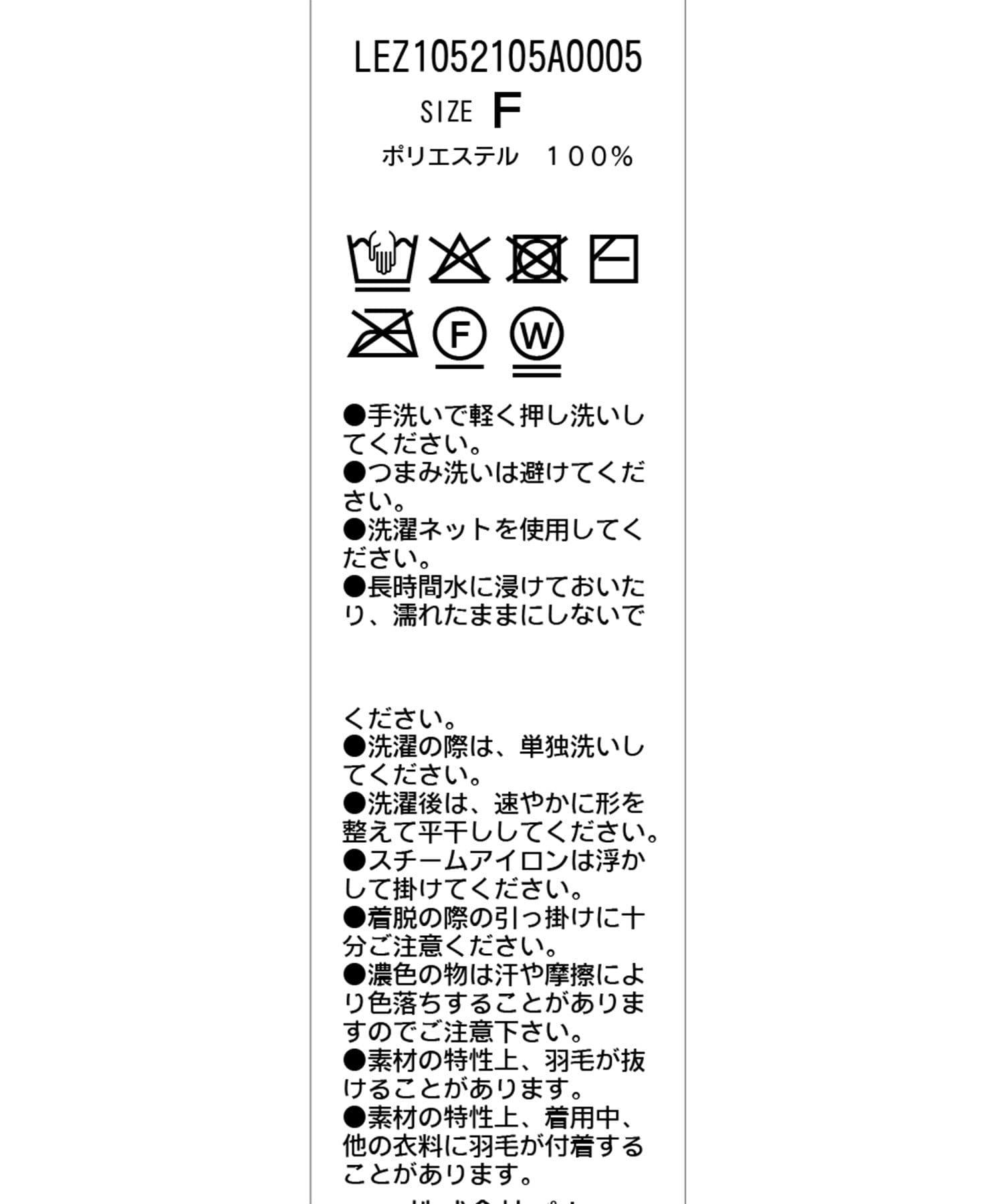 CAPRICIEUX LE'MAGE(カプリシュレマージュ) ミニフェザー半袖カーディガン