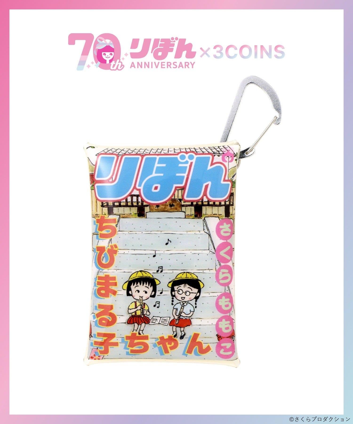 3COINS(スリーコインズ) PVCクリアポーチ／ちびまる子ちゃん（りぼん70周年）