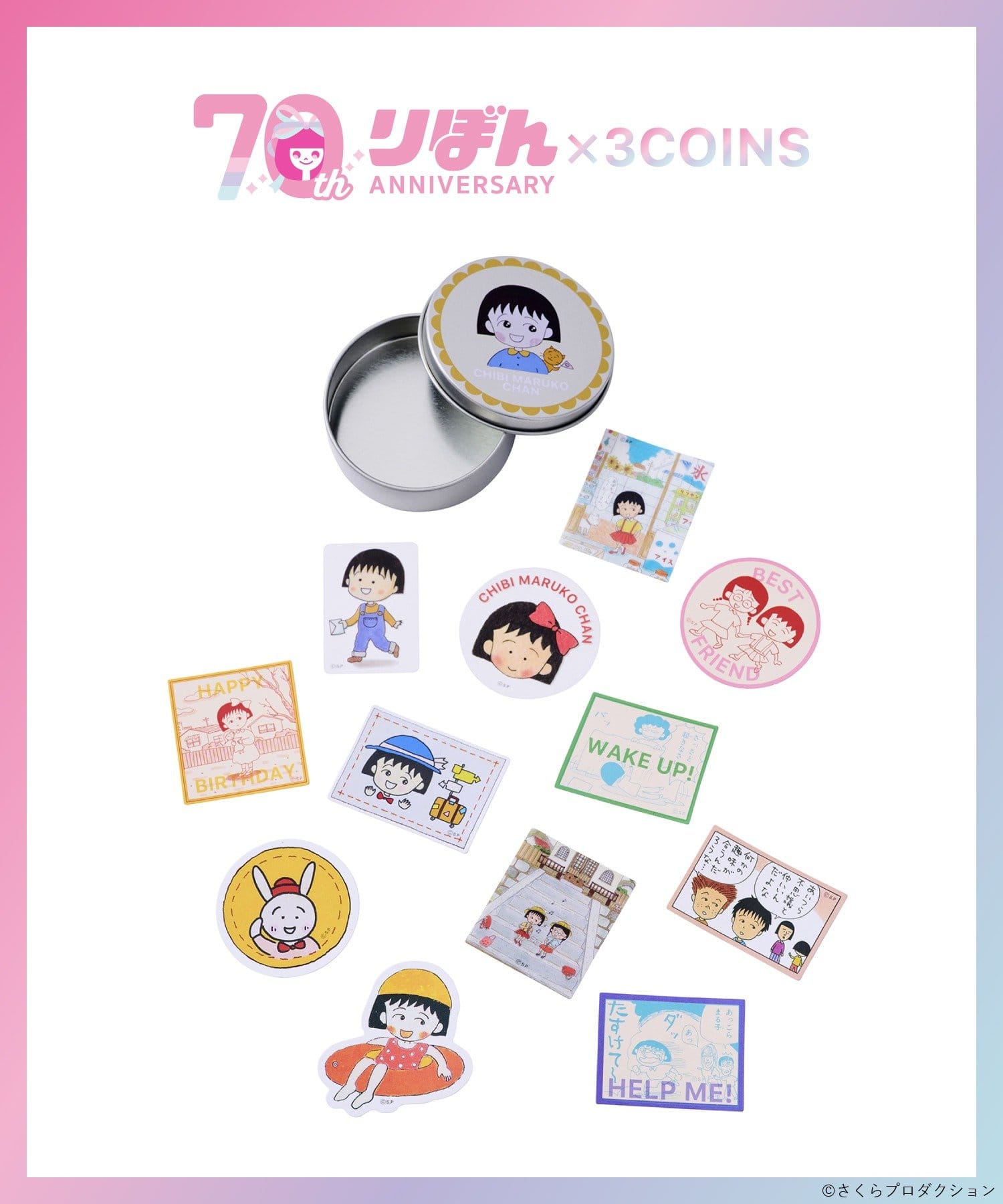 3COINS(スリーコインズ) 缶入りステッカー／ちびまる子ちゃん（りぼん70周年）