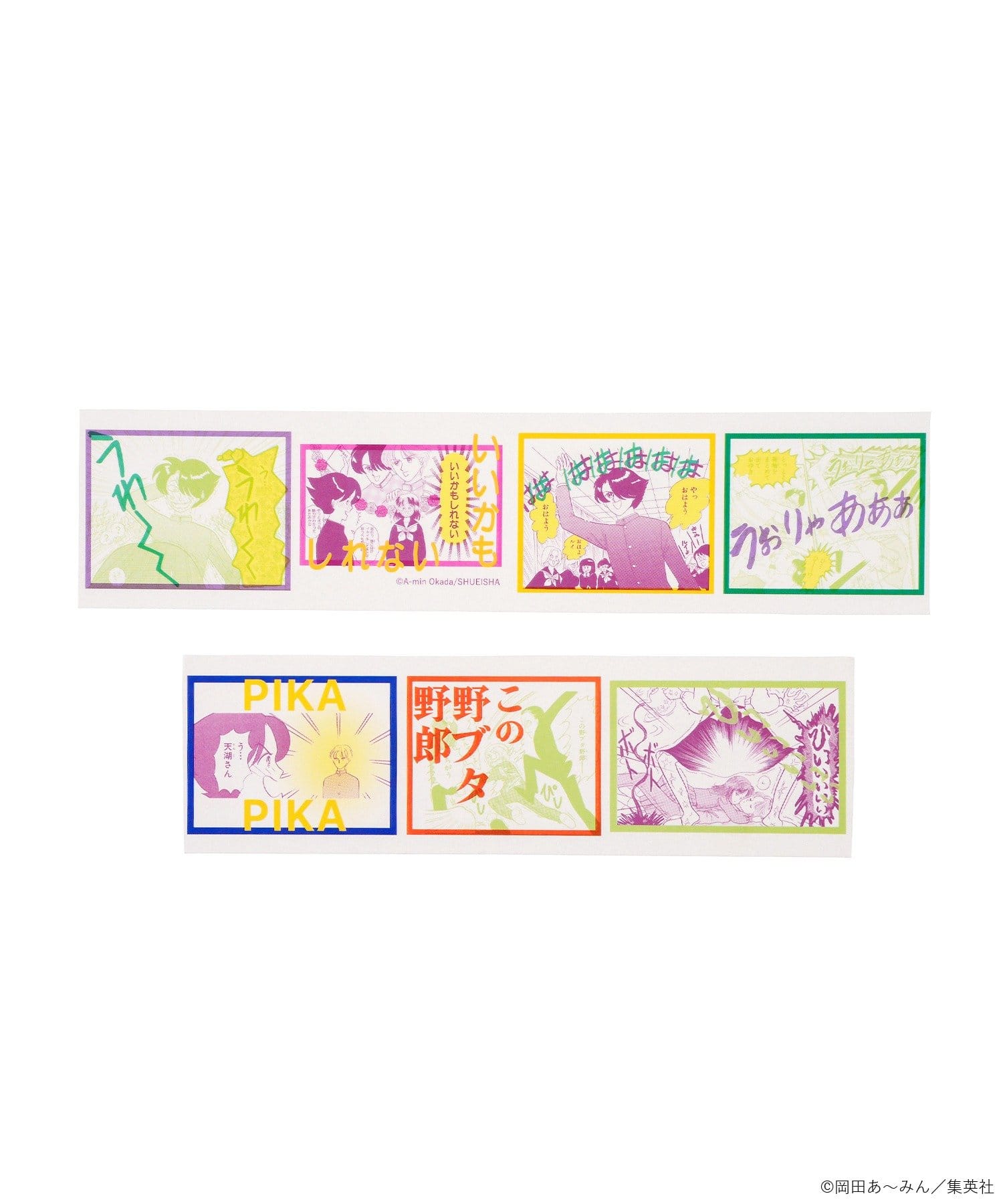 3COINS(スリーコインズ) マスキングテープ／ルナティック雑技団（りぼん70周年）