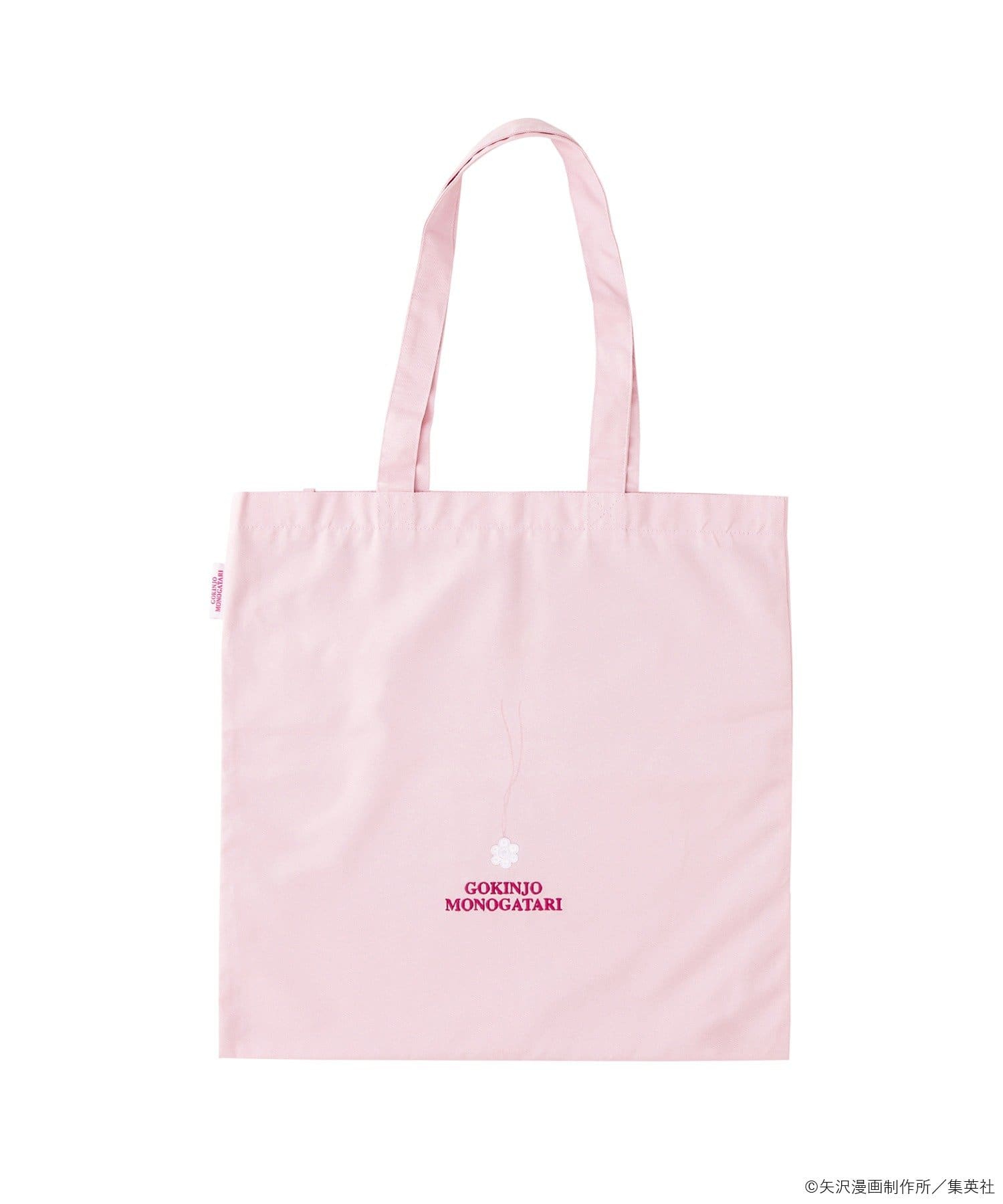 スリーコインズ　りぼん　ご近所物語 BOOK型メモセット／ご近所物語（りぼん70周年） | 3COINS(スリー