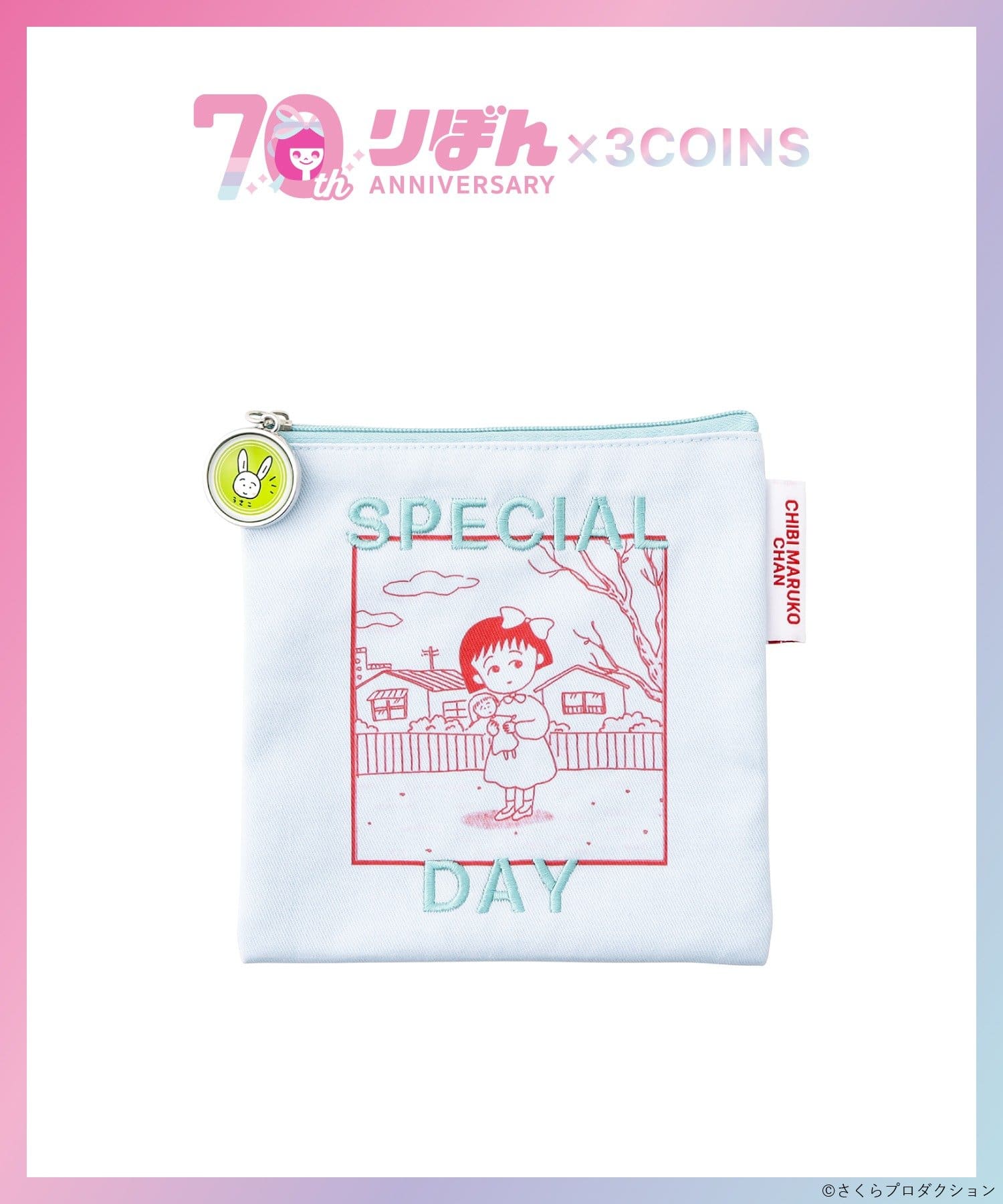 3COINS(スリーコインズ) ポーチ／ちびまる子ちゃん（りぼん70周年）
